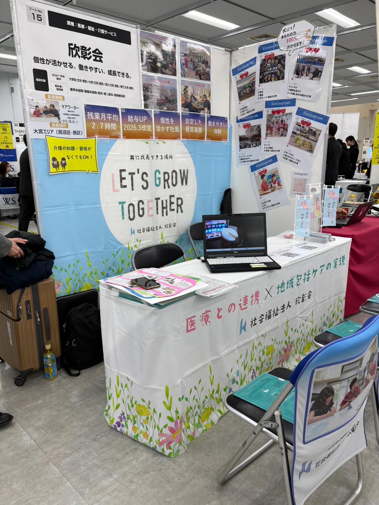 【学情就職博イベント】今日は採用イベントて池袋サンシャインへきています📣
新しい仲間になってもらえるよう、頑張ってプレゼンしてきます💪
#27卒就活
#就職説明会
#福祉のお仕事
#楽しい職場