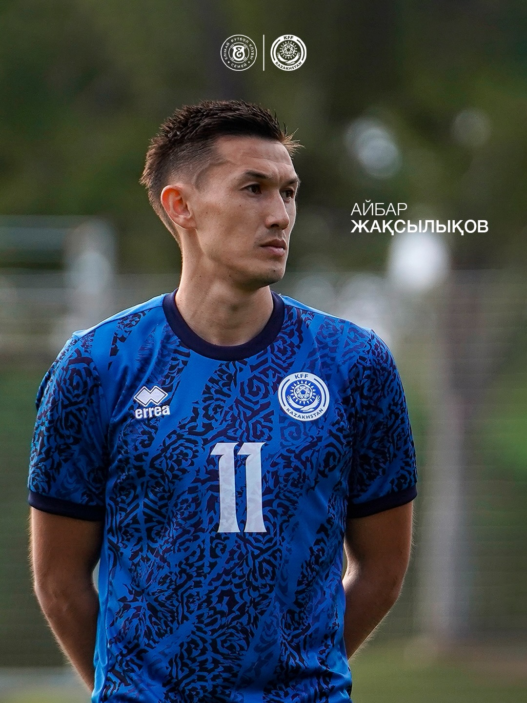 Қазақстан құрамасының наурыз айындағы FIFA Series турниріне арналған кеңейтілген тізіміндегі Елімай ойыншылары!
Оқу-жаттығу жиыны Қазақстан Премер-лигасының үшінші турынан кейін Астанада басталады.
📅 Еске салайық, FIFA Series халықаралық жолдастық турнирінде Қазақстан құрамасы екі матч өткізеді:
1️⃣ 25 наурыз 15:00-де «Астана Аренада» – Комор аралдарына қарсы матч
2️⃣ Алғашқы ойынның нәтижесіне байланысты 28 наурыз күні Кувейт/Намибия құрамалырының біріне қарсы матч
@fc_elimai @kff_team
📷 @alexey_sisenbin