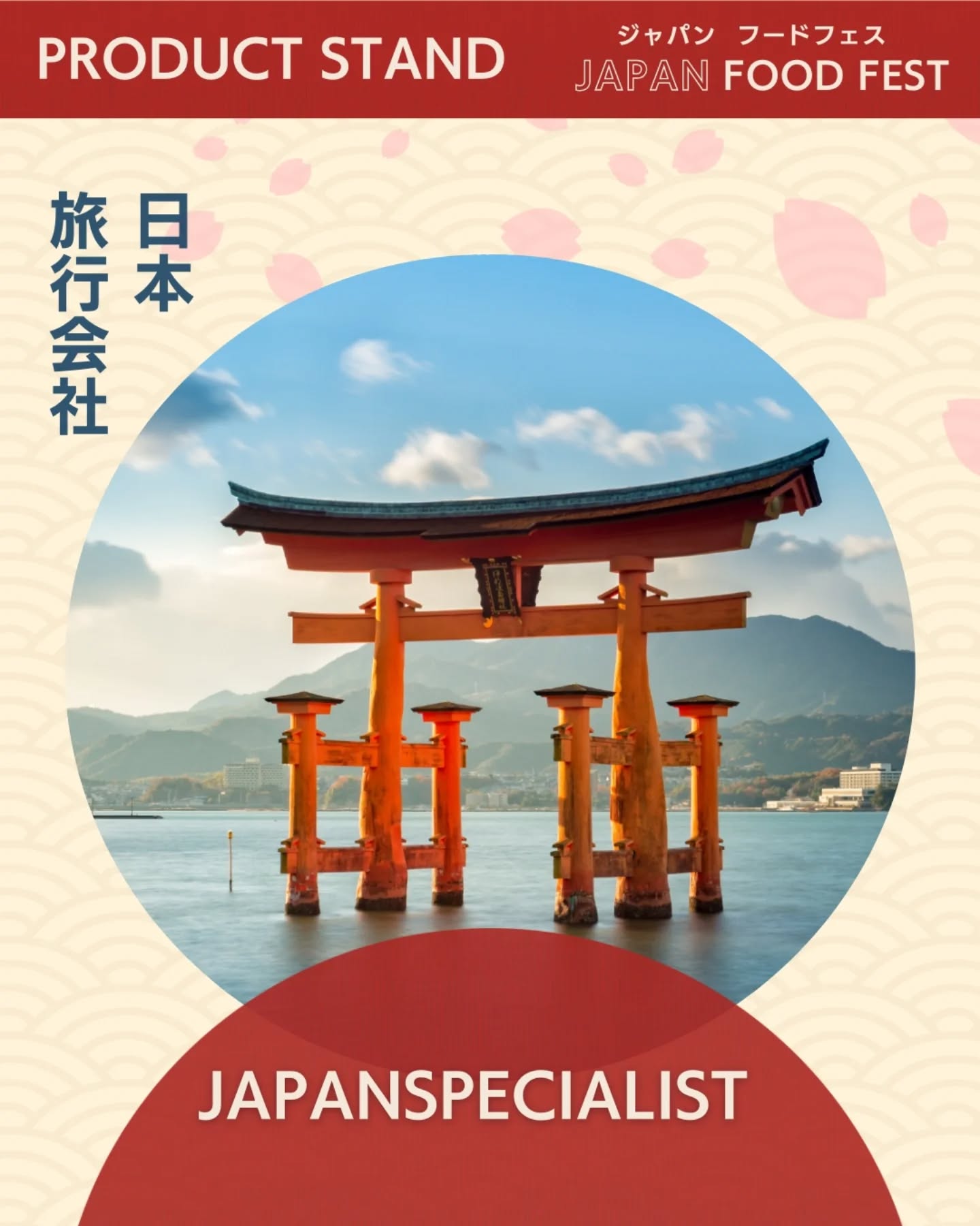 𝗦𝗧𝗔𝗡𝗗 𝗔𝗡𝗡𝗢𝗨𝗡𝗖𝗘𝗠𝗘𝗡𝗧
Dreaming of Japan? 🇯🇵 Stop by the Japanspecialist stand and discover inspiring ideas for your next adventure!
Part of the JTB Corporation, Japanspecialist's travel experts will be there to share insider tips, answer your questions and help you start shaping your ideal journey to Japan ✈️
@japanspecialist.dach
Tickets now available via the link in bio or on Eventfrog.
#JapanFoodFest #TasteJapan #ZurichEvents #FoodFestival"