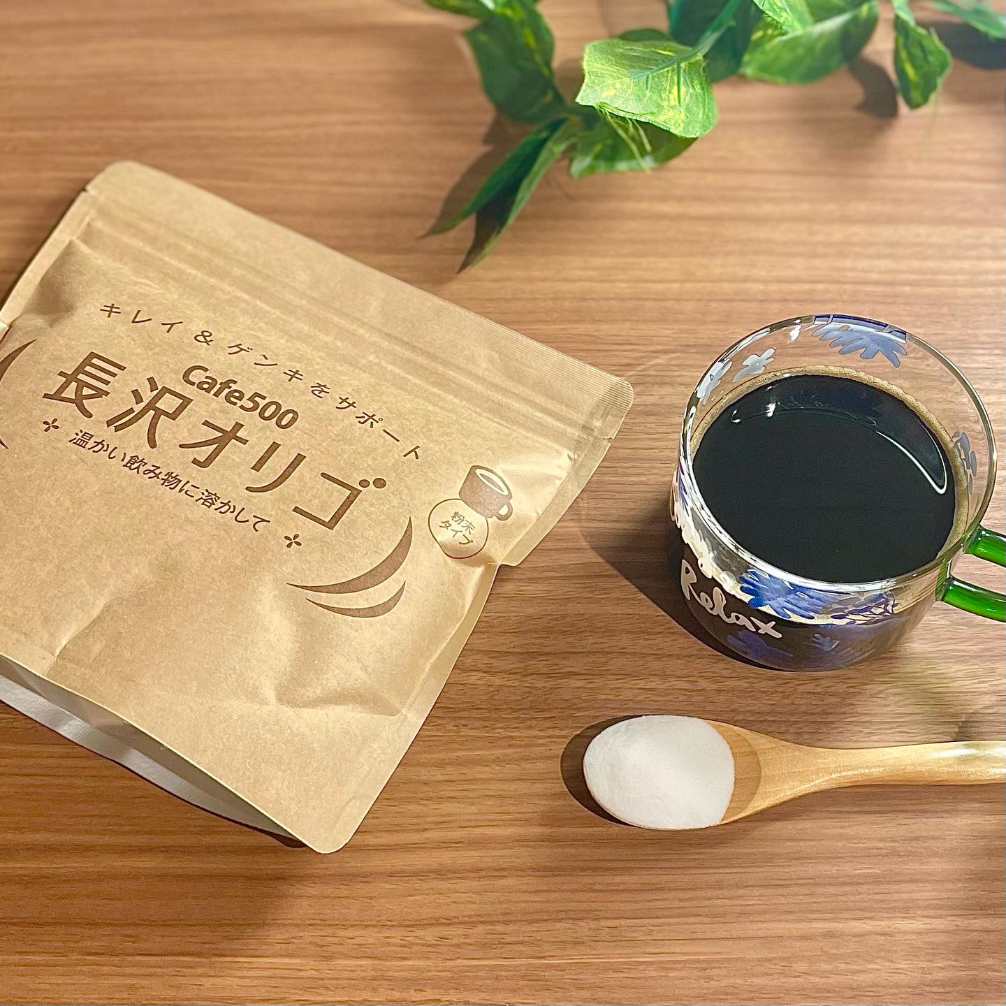 【腸内環境から体の土台づくりを🌼長沢オリゴ】
HarmoNicです🌿
今回は「長沢オリゴ」をご紹介します♪
花粉の季節🌸
なんとなく体調がゆらぎやすい方へ⸝⋆
実は、体のコンディションには
「腸内環境」が関係していると
言われています。
ヒトの大腸には、たくさんの腸内細菌が
すんでおり、そのひとつが『酪酸菌』
腸内フローラのバランスに関わる菌として
知られています☝️
そこでおすすめなのが
✨長沢オリゴ ✨
フラクトオリゴ糖を含み、
腸内細菌のエサになる成分として
毎日の腸内環境ケアをサポートします🌱
スプーン1杯(10g)でゴボウ1.5本分に相当し、
腸内環境を整えることが期待できます🌟
\毎日の食事に取り入れやすい/
香料・着色料不使用。
さらに熱に強い+味を邪魔しないので、
お料理や飲み物にさっとプラスできます◎
お湯に溶けやすい粉末タイプ。
1日の目安は 小さじ2杯ほど🥄
《お召し上がり方》
・飲み物に
水・お茶・ジュース・コーヒーなど
・デザートに
ヨーグルト・アイス・パンケーキなど
・お料理に
和食・洋食・ドレッシングなど
毎日の食事にプラスして、
内側からすこやかな習慣を🍀
皆様のご来店をお待ちしております☺️
****************************
【HarmoNic 店舗情報🌿】
🛍️住 所:東京都文京区小石川3丁目27−16
🕘営業時間: 9:00〜19:00
🗓️定 休 日:土日祝
✍️営業時間変更日:
3/25(水)9:00〜18:00
3/26(木)9:00〜18:00
#文京区 #オーガニック #腸内環境 #オリゴ糖