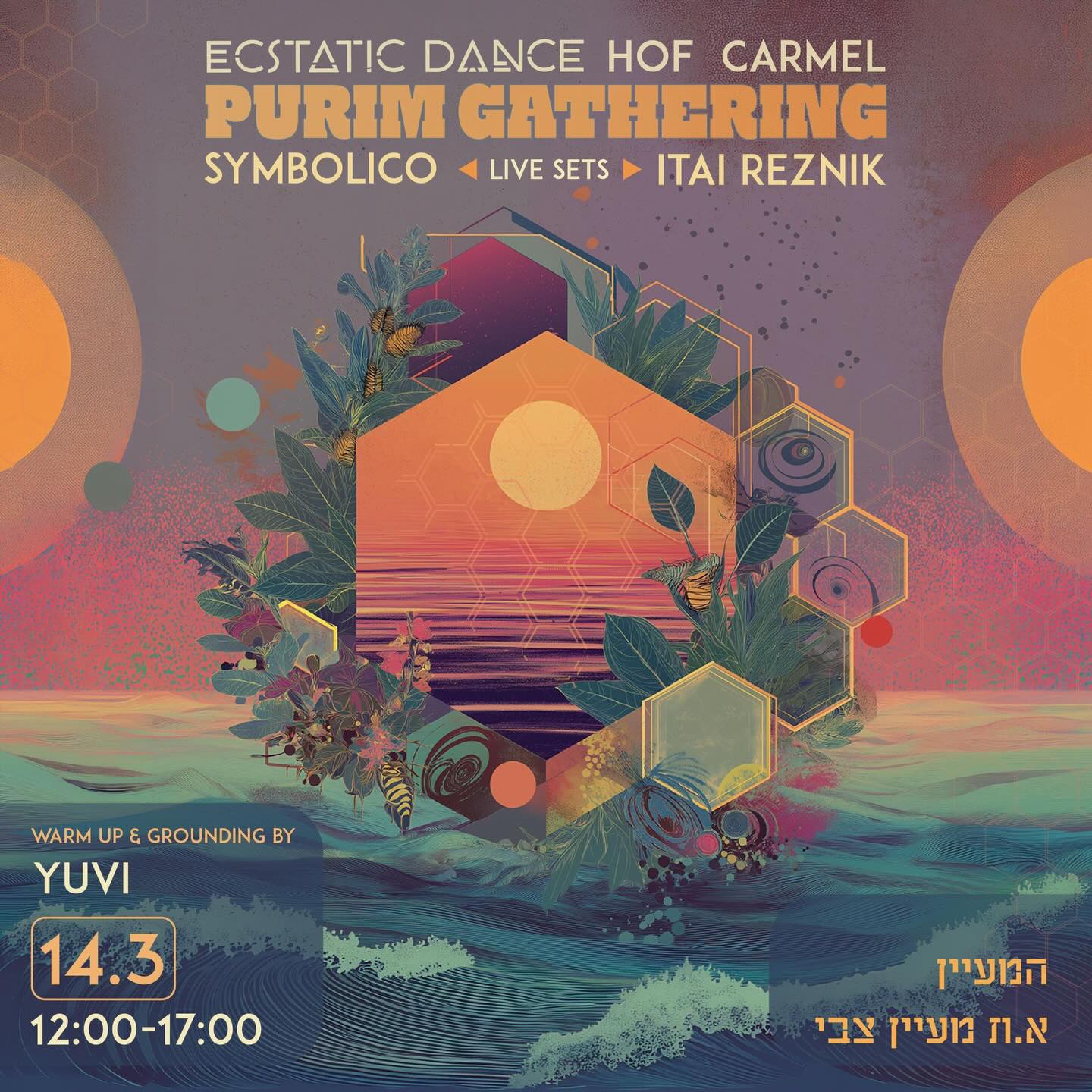 מוכנים לעוד סיבוב של פורים? 🎭
אולי החג עבר בלי החגיגה שדמיינו…
אבל אנחנו לא מוותרים על ההזדמנות להתחפש, לרקוד ולחגוג את החיים.
אקסטטיק חוף כרמל מזמין אתכם ל
*After After PURIM Gathering*
אחרי ביטולים ושינויים שמחים להציג את הליינאפ החדש:
*Symbolico*
*Itai Reznik*
מה מחכה לנו?
5 שעות של כיף, ביחד, ריקודים וקהילה טובה.
12:00-17:00
ונסיים ישר לתוך השקיעה 🌅
רק 5 דקות מחוף מעיין צבי. לסיום שבת מושלמת.
✨ תחפושות מבורכות
✨ אין מכירת אלכוהול באירוע
✨ מספר הכרטיסים מוגבל מאוד בהתאם להנחיות אז לא לחכות לרגע האחרון
*כרטיסים~*
https://ecstaticdance.co.il/event/ecstatic-purim-gathering/