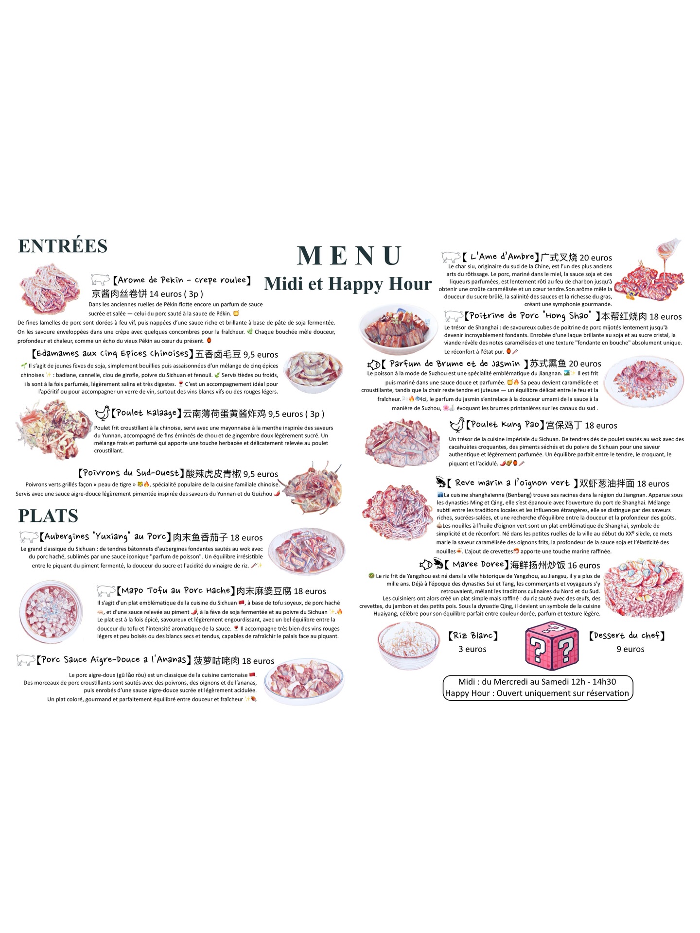 La nouvelle carte du midi et du Happy Hour à partir du 18 mars ❣️
Venez découvrir notre nouveau format pour le service du midi 🍽️✨
Venez profiter du jardin et du soleil ☀️ 😊🙌
📝 Reservation : www.bistrowu.com
#aixenprovence #aixmaville #nouveauformat #aixenpce #aixmarseille