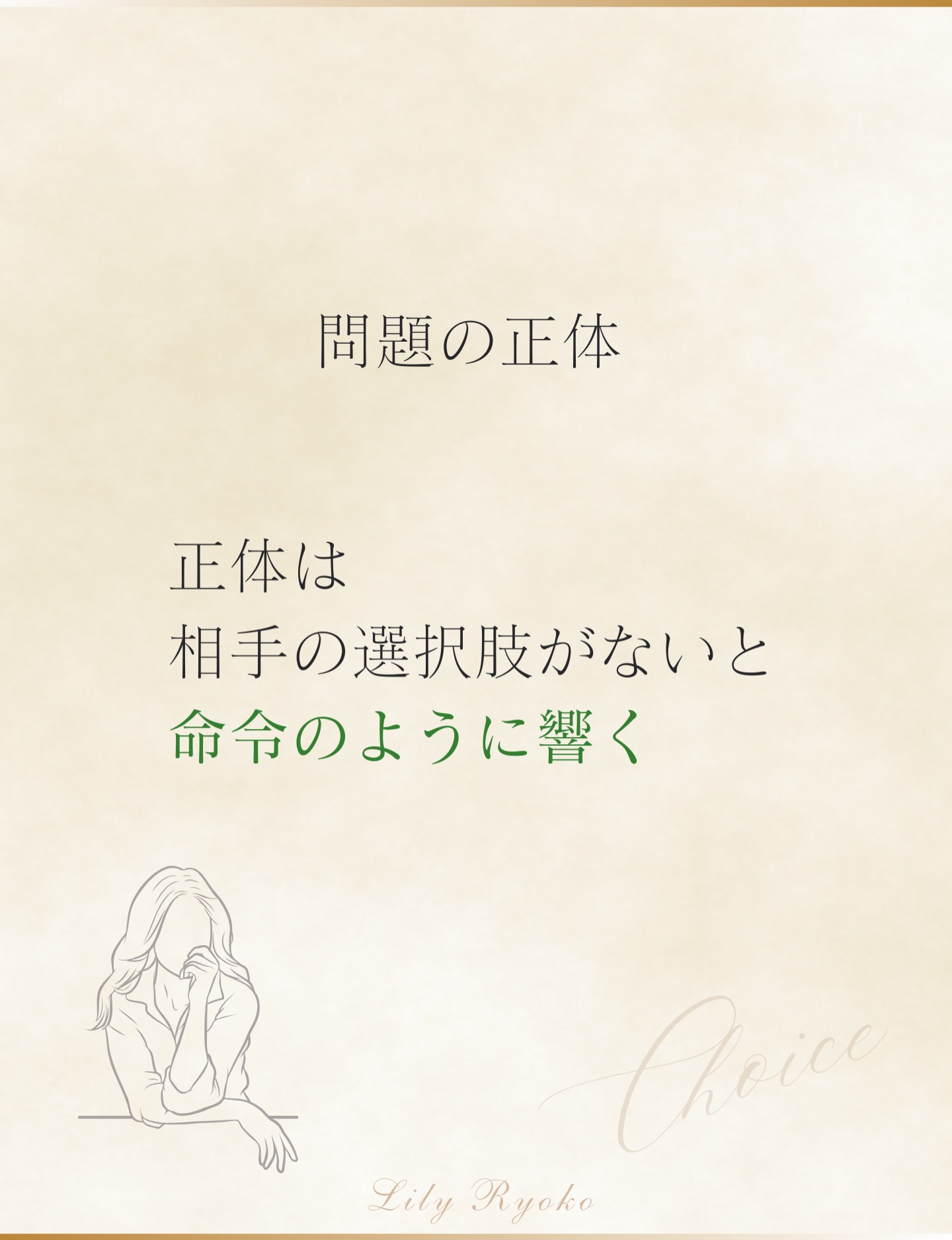 【英語マナー】Pleaseは正しい英語です✨
とはいえ、ビジネスや初対面では“硬く”
聞こえることがあります。
丁寧に言っているのに強い印象
強い印象や押し付けに聞こえるのはなぜ?
Please はイントネーションでいかようにでも取れる単語
そして、相手の選択肢がないと命令のように響く。
そのような際は
①可能性を聞く
②Please
③感謝
/
Would it be possible to…,please?
Thank you!
\
/
Could you possibly…,please?
I'd appreciate it!
\
ビジネス会議・依頼・納期のシーン等で
ご活用ください。
まとめると、
選択肢+感謝=品格
保存して次の依頼の際に使ってみてくださいませ。
3月下旬にご案内するLINE登録では
英国英語とアメリカ英語のPleaseの使い分けもお伝えします!
英語マナーを学んで、あなたの毎日が豊かになりますように♡
#英語マナー
#ビジネス英語表現
#丁寧な依頼
#英語コーチング
#リリー良子