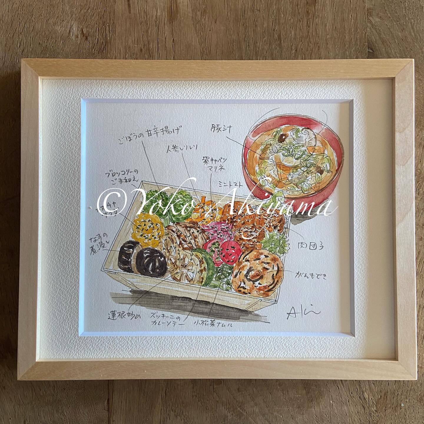 【お仕事】
千葉の「キッチンリーベル」様よりご依頼をいただき、
お弁当のイラストを描かせていただきました🍱
@kitchen.libel
彩り豊かなおかずがぎゅっと詰まった✨
見ているだけでお腹が空いてくるようなお弁当❣️
描きながら思わず食べたくなってしまいました🤣🎨
今回は❣️
店内に飾っていただく 額装用の原画作品 と🎨
今後 包装紙や印刷物にも展開できるデータ もあわせて制作しています😊
お店の中で絵として楽しんでいただいたり、
パッケージなどへ広がっていくのもとても嬉しいです🥰
飲食店の メニュー・商品・パッケージ・店内装飾など
食べ物の魅力が伝わるイラスト制作のご依頼も承っております🎨
#フードイラスト
#食べ物イラスト
#フードイ
