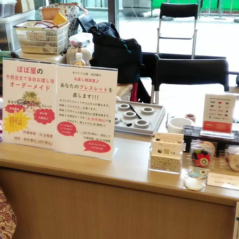 ぼぼ屋より
ハッピースマイルフェスタ最終日!
おぉ。。。鳴きそうだ!
#ハッピースマイルフェスタ
#クリエイティブショーケース
#クラフトアパートメント日暮里
#埼玉保育教育学院の生徒さん集まれ