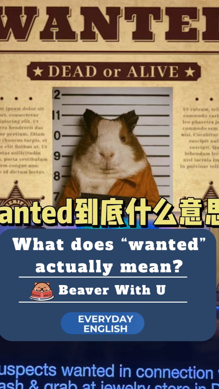 You thought “wanted” only meant “想要”? 🤔
There’s actually another meaning most people don’t know. Want to learn English more natural and interesting? Come and watch this video!
#English #learning #englishword