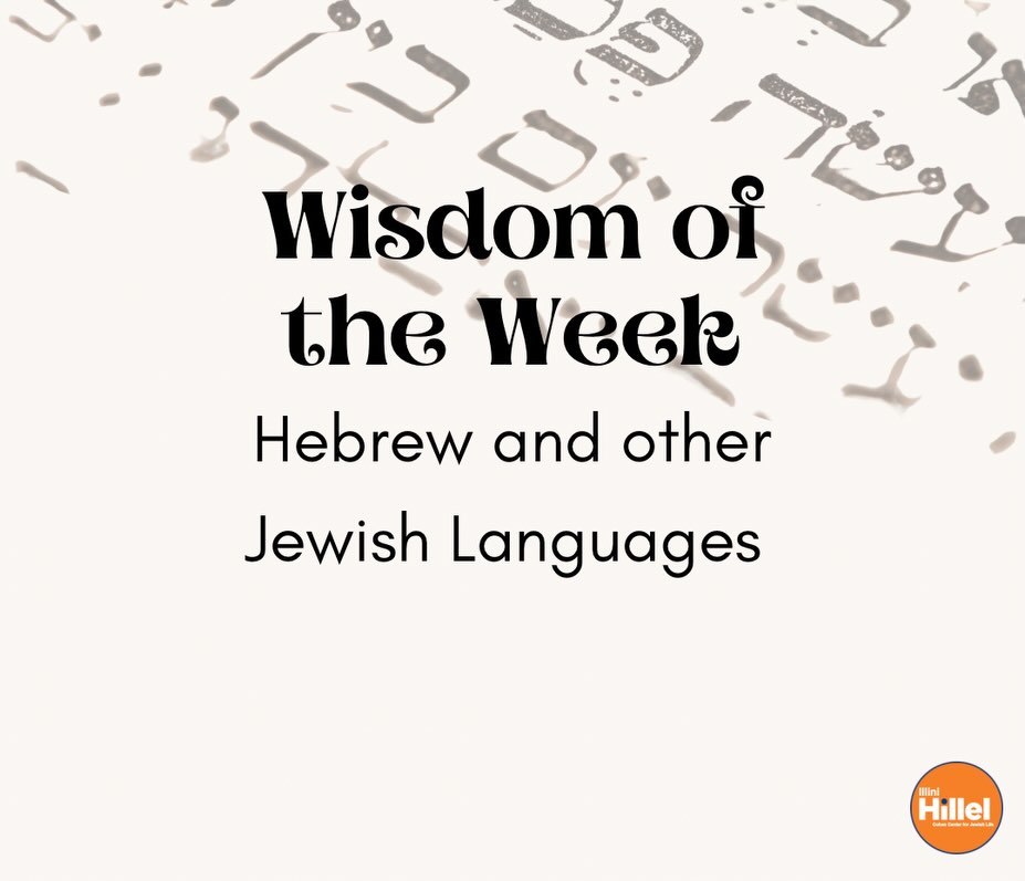 This week’s topic is Hebrew and other Jewish Languages. Today’s Wisdom Wednesday explores the history of Hebrew.
The content on these slides is sourced from https://www.ebsco.com/research-starters/language-and-linguistics/hebrew-language.
Come by Hillel to check out our Wisdom Wall this week to learn about Jewish languages around the world.