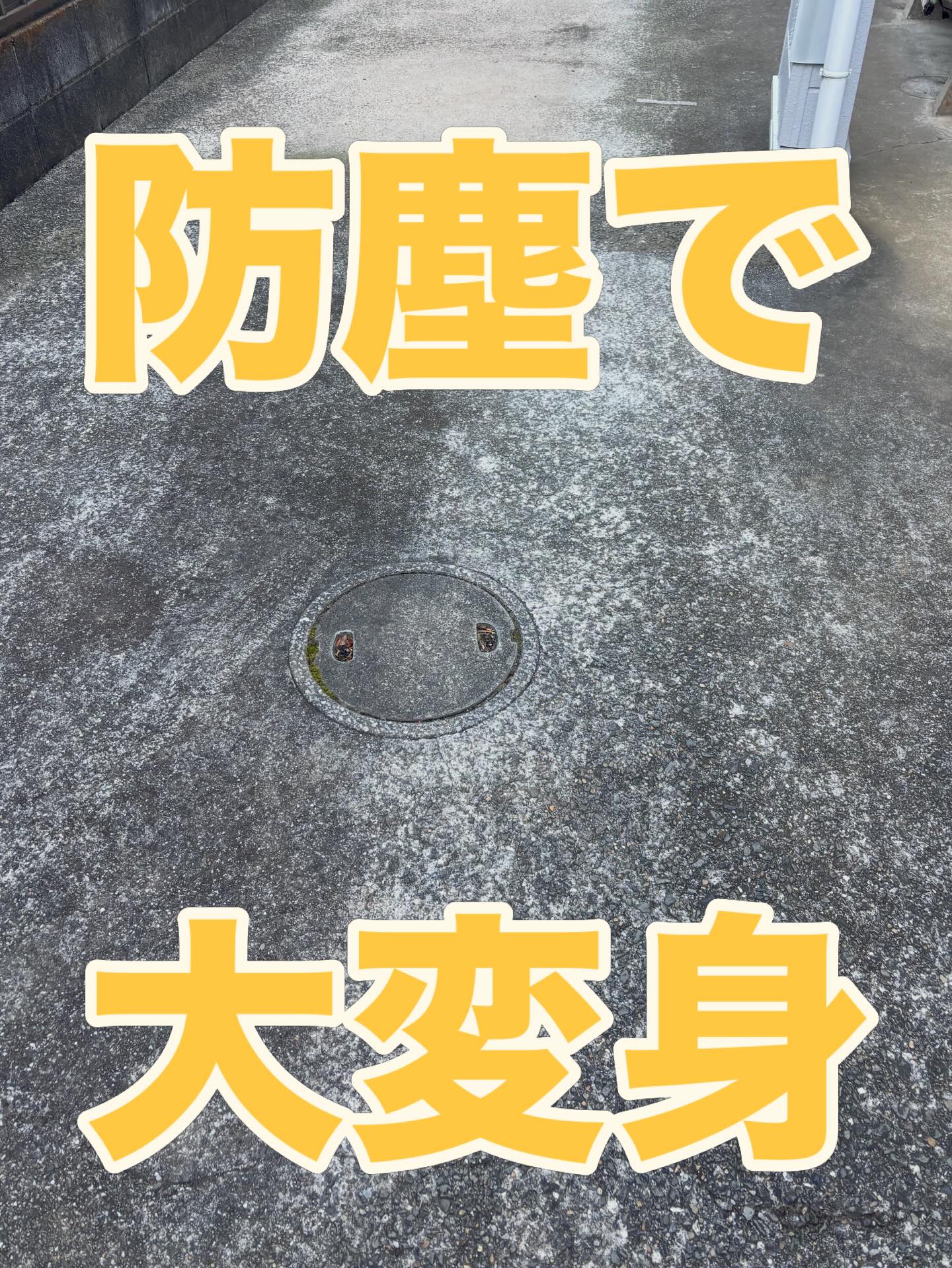 #塗装屋 #塗装工事 #塗装仕上げ #横須賀 #yokosuka