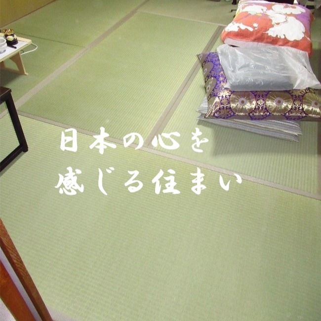 畳のある暮らし🍵
新しい畳の香りって、いいですね~🥰
森林浴をするとリラックスできますが、いぐさにも樹木が分泌する成分「フィトンチッド」が含まれており、リラックス効果は科学的にも明らかになっているそうです✌
今回は、N様の仏間の畳と襖の新調です。
畳のヘリは、シックに見える、シルバーグレーをご採用。
モダン和室といった感じでGood!
畳の入れ替えの際は、もちろん床をキレイにお掃除。
そして、湿気取りの為の防湿シートも設置いたします。
畳や襖、仏間改装もウッディにお任せください😊
株式会社ウッディ
https://www.woody-reform.com
#株式会社ウッディ #ウッディリフォーム #大阪市リフォーム #大阪市マンションリフォーム #親切リフォーム #安心リフォーム #畳のある暮らし #仏間リフォーム #リフォーム大阪市浪速区 #高技術リフォーム #畳リフォーム
