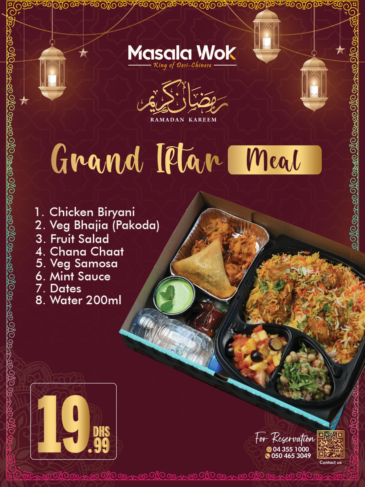 Make your Iftar more satisfying with Masala Wok’s special Iftar Combos. 🌙
A perfect mix of crispy starters, flavorful mains, and refreshing drinks – everything you need for a fulfilling Ramadan meal.
Join us and experience the taste of a perfect Iftar.
