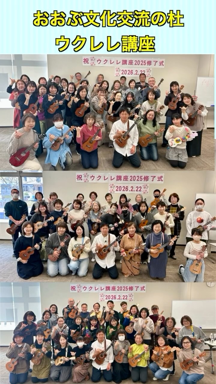 2026年度生お申込みは
ハイライトまたはHook website より