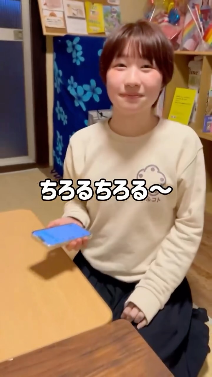 今日はちろるに突撃𝕚𝕟𝕥𝕖𝕣𝕧𝕚𝕖𝕨🍫🎤
子どもへ向けたプロジェクトのまちまなびはイベントにも参加しているんだね🙂↕️
4月19日には学生生活中にやりたいことを書き出すことができる新歓も開催されるらしいです!
行ってみようかな✨️
声の出演- ̗̀📢:ねね
.
.
.
私たちの活動はこのアカウント(@hito_koto_kyoto)で発信中!
そしてちろるが言っていた「まちまなび」のアカウントはこちら!(@machimanabi.kodomo)
ぜひ覗いて見てね!
.
.
.
◆ひと&コトとは?
「ひと&コト」は、京都で活動しているまちづくり学生団体(一般社団法人)です!
メンバーは主に大学生で、京都女子大学、近畿大学、関西学院大学、同志社女子大学、平安女学院大学、関西外国語大学、京都教育大学など、さまざまな大学の1〜4回生が参加しています。高校生も参加しています!
現在、食や子ども、ジェンダー、伝統文化、観光、京都町屋保存など、幅広い分野の取り組みを行っています。
◆ 取り組んでいるプロジェクト
① 伝統文化事業「みやこびより」
和服をもっと身近に感じてもらいながら、よりコアな京都を知ってもらうイベントを企画・運営。
▶3月21日 きものびより開催!
@miyakobiyoriでチェック👀✨
② LGBTQ+事業「にじのわ」
LGBTQ+を理解し、誰もが生きやすい社会を目指す活動。
『にじの集居』も運営中。
@gender_smileでチェック👀✨
③ 飲食文化事業「おむすび家(おむすびけ)」
食品ロス削減に取り組みながら、
“人と人・人と食・人と場所” をつなぐコミュニティ飲食店を運営。
▶︎ 月1、ランドリーカフェで開催中!
また、日本の三大酒蔵の一つ・伏見の魅力 を若者に知って好きになってもらう「THE 酒プロジェクト」 も並行して活動しています。
▶3月28日開催!
@omusubi.keでチェック👀✨
④ 子ども育み事業「まちまなび」
子どものサードプレイスとなる居場所を提供しながら、学校では学べない“学び”を、学校や学年の枠を超えて楽しめる場をつくるプロジェクト。文化体験、職業体験、音楽体験などを検討・実施中。
@machimanabi.kodomoでチェック👀✨
⑤ 京町家保存事業「おかえりノベ」
古い京都の町家をリノベーションし、地域の方々の集まりの場・自分たちの活動拠点をつくる活動。
◆ 全体活動日:第2・第4日曜日(+各チーム会議、合宿)
◆ 活動拠点:集居(つどい)/JR・地下鉄二条駅付近
◆ 私たちと一緒に活動しませんか?
京都のまちづくり団体「ひと&コト」では、ただいまメンバーを募集しています。団体/個別説明会を開催していますので、少しでも興味のある方はぜひご参加ください。
▶︎ 対面新歓:3月22日、4月19日
4月以降も計画中!
参加希望の方は、プロフィールのURLまたはDMにてお知らせください。
#まちづくり団体 #学生団体 #京都 #こども育み事業 #京都イベント