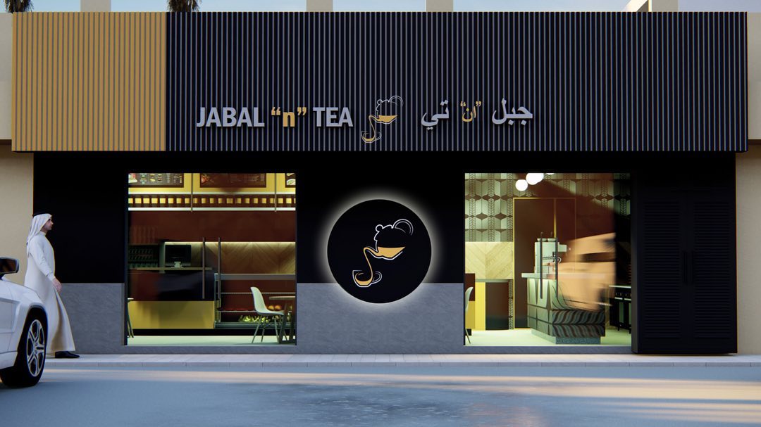 Jabal ‘N’ Tea
Branch 1/5
At Mesaieed, Qatar
#qatar #qatarcafe #qatarliving #qatarcafeteria #qatarlife #cafeteria #cafeteriainterior #qatarinteriordesign #interiordesign #qatarliving