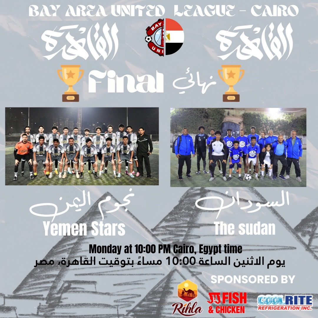 The Cairo League is heating up! The semi-finals delivered incredible matches, with Sudan defeating Abtal Al Yemen 7–6 on penalties after a hard-fought battle, and Yemen Stars advancing with a 7–4 win over Alberans. Now it all comes down to the final. Join us Monday at 10:00 PM Cairo, Egypt time and show your support as the finalists compete for the Cairo League title. Don’t miss it!
#cairo #egypt