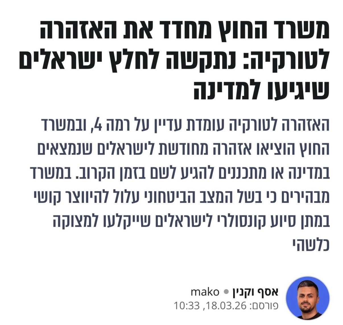 לתשומת לבכם