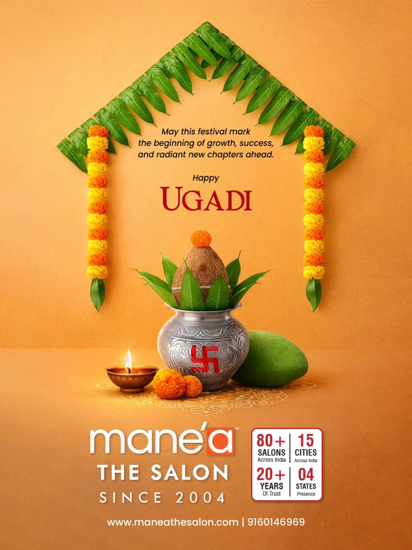 Happy Ugadi 🌿✨
May this new year bring happiness, prosperity, and beautiful beginnings to you and your family. Wishing you a year filled with joy and success.
Warm wishes from Manea The Salon.
#HappyUgadi #Ugadi2026 #TeluguNewYear #FestiveGreetings #ManeaExperience ManeaTheSalon