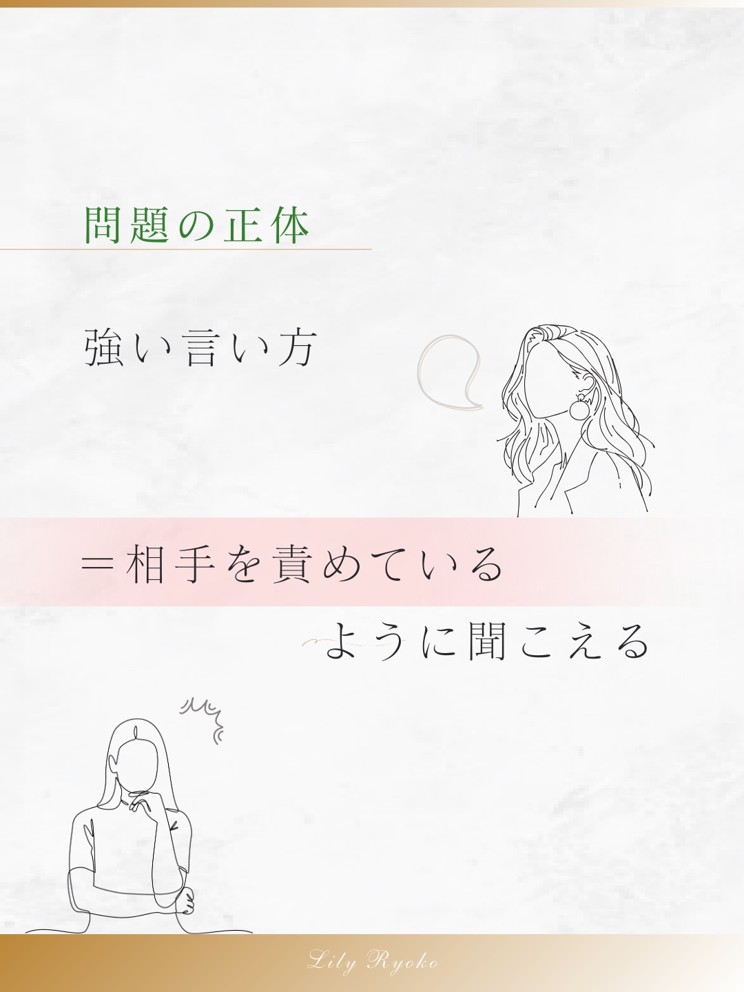 【旅行&海外】
旅行へ行った際や海外で
困った時ほど品格が現れますね。
困ると単語だけで強く言ってしまった
ご経験はありませんか?
例えば、シャワーのお湯が十分にでてこない。
"No hot water!"
と単語だけいい、困っていることは伝わります。
的確に問題を伝えるのは大事ですし
自分らしくお伝えするのも大事。
問題の正体は単語だけ言うと
強い言い方=相手を責めているだけに聞こえます
型は 「状況→希望→感謝」
/
It seems…
\
/
Could you help me…?
\
/
I’d appreciate it.
\
保存して旅先でそっと使ってみてくださいね☕️
LINEで【品格フレーズ集】とお試しのジャーナリング体験を
準備中です。
英語のマナーを学んで、あなたの人生が豊かになりますように💞
#旅行英語
#海外旅行英会話
#英語マナー
#大人の旅行
#品格英語學院