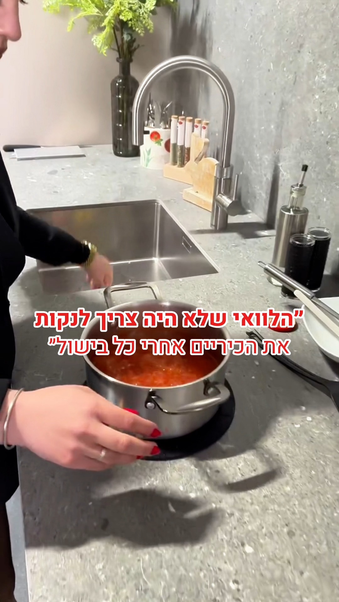 למה שהכיריים יתפסו לכם מקום במטבח גם כשאתם לא מבשלים? מיותר!
עם אינוויזקוק מבשלים כשצריך, ועובדים על שיש נקי ומרווח בשאר הזמן.
אז תתקדמו לחדשנות, בטיחות ונוחות מקסימלית, במוצר אחד!
דאגנו לכם ללינק בביו