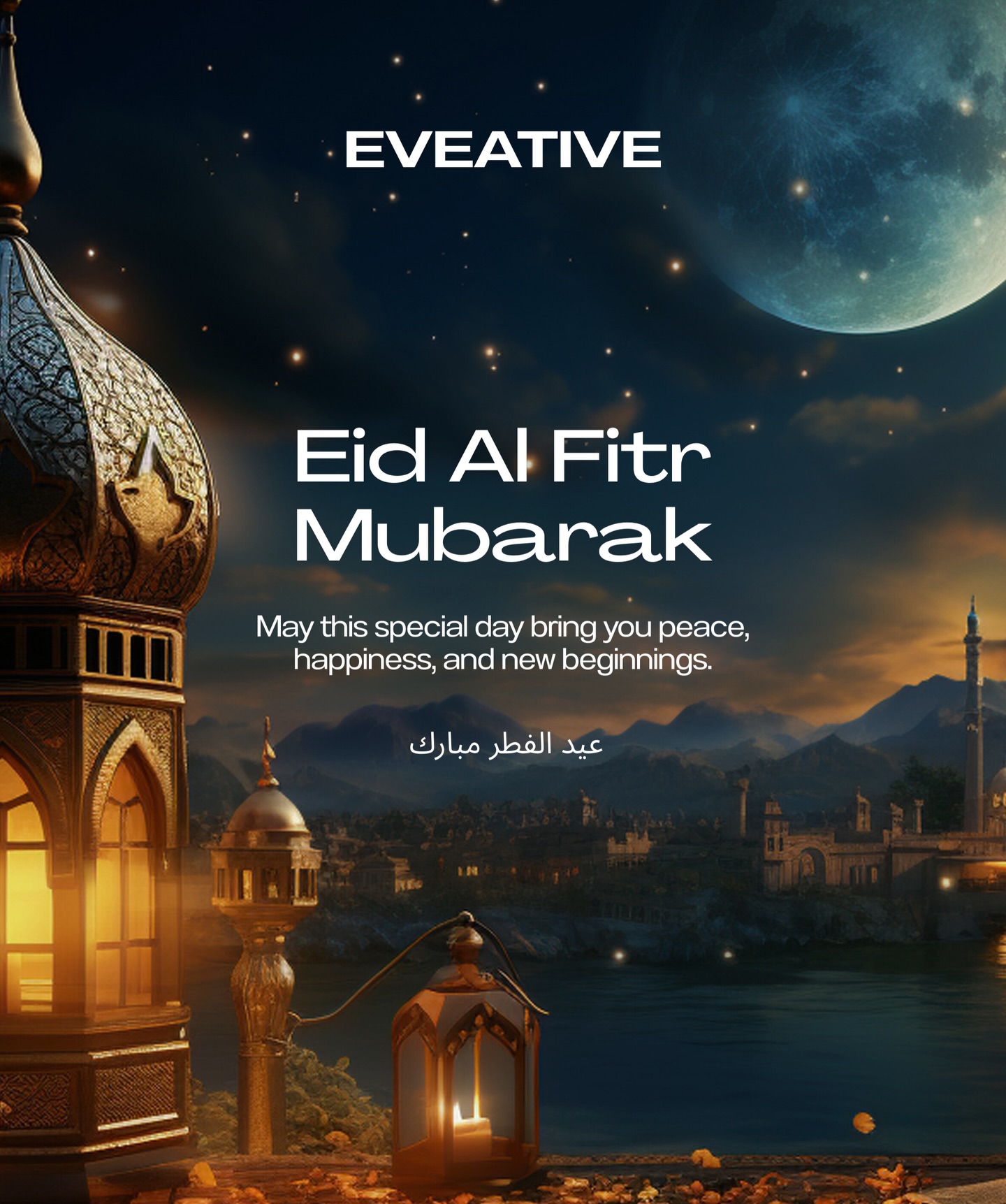 Eid Al Fitr Mubarak ✨🌙
As we celebrate this blessed day, our hearts are also with those facing hardship around the world. May this Eid bring hope to the weary, healing to the hurting, and peace to every corner of the world.
Eid Mubarak to you and your loved ones 🤍