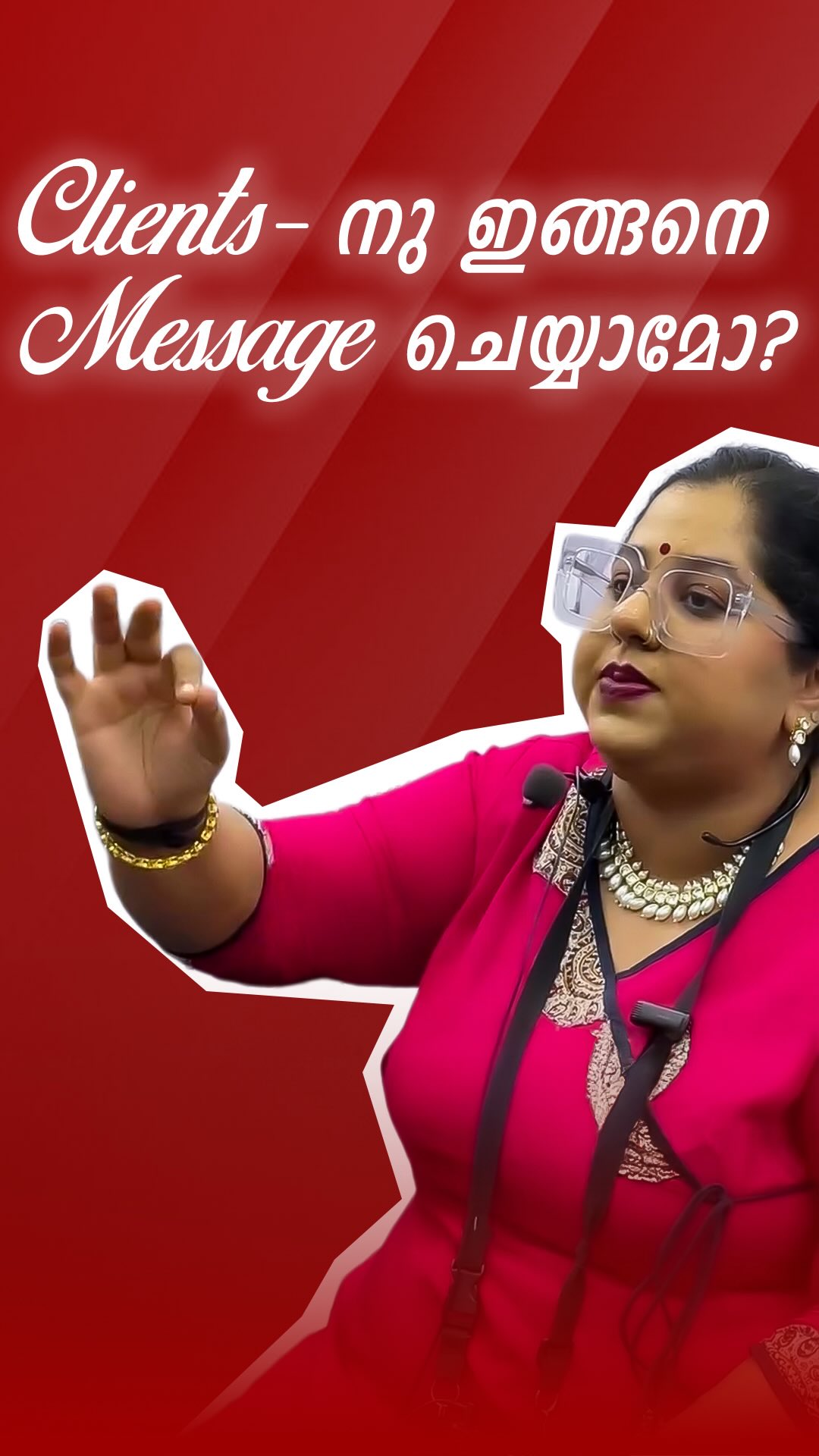 👍 kk kk” മതി എന്ന് തോന്നുന്നുണ്ടോ?
Client experience ആണ് brand build ചെയ്യുന്നത് — talk better, serve better.
Face Palette Makeup Academy – Certified by Europe India Centre for Business and Industry, a European Parliament accredited organisation, is Kochi’s leading destination for professional makeup education! 🌍
📅 Upcoming Batches:
Face Palette certified -
💋 1 Day Makeup Masterclass - 21 Mar
💄 3 Days Premium Makeup Workshop - 21 Mar
📚 15 Days Intensive Makeup Mastery Course - 30 Mar
🌐 Learn at our Kochi academy or join us LIVE online from anywhere in India or abroad!
📞 Call/WhatsApp: 9847074073
#makeupclasses #makeupacademy #makeupeducation #facepalette #reel