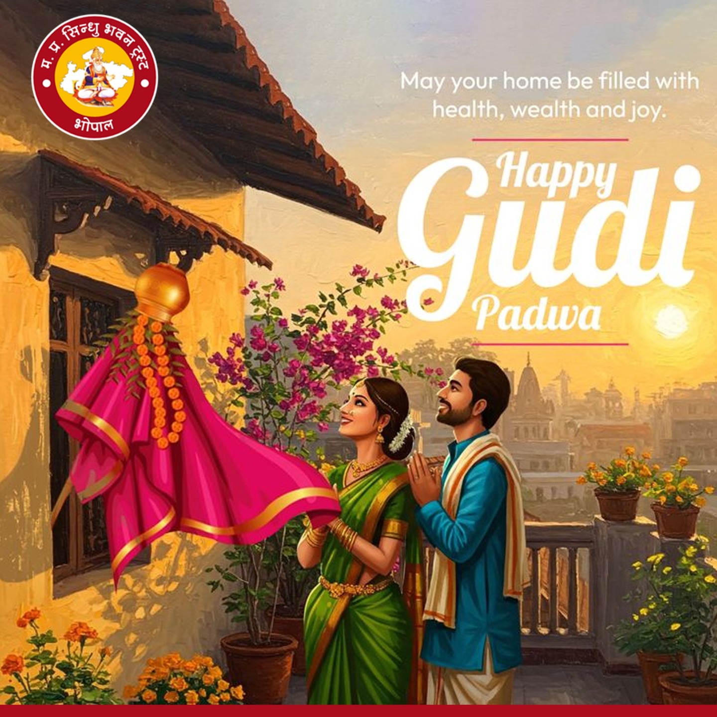 🌼✨ MP Sindhu Bhawan Trust Wishes You a Joyous Gudi Padwa ✨🌼
On this auspicious occasion of Gudi Padwa, we celebrate the beginning of a new year filled with hope, prosperity, and new opportunities. 🌿
The sacred Gudi stands tall as a symbol of victory, positivity, and the triumph of good over evil—values that guide our community and inspire us every day.
May this new year bring peace, happiness, and success to every family, and strengthen the bonds of unity and culture within our society. 🌸
Let us move forward together with faith, gratitude, and a renewed spirit of service.
🌟 Wishing everyone a prosperous and blessed Gudi Padwa! 🌟
#GudiPadwa #MPSindhuBhawanTrust #SindhiCommunity #NewYearCelebration #FestivalOfHope #IndianCulture #UnityInDiversity #ProsperityAndSuccess #CommunitySpirit #CelebrateTradition #PositiveVibes #NewBeginnings 🌼🙏
