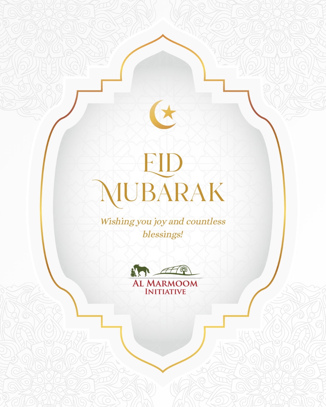 Eid Mubarak!!!