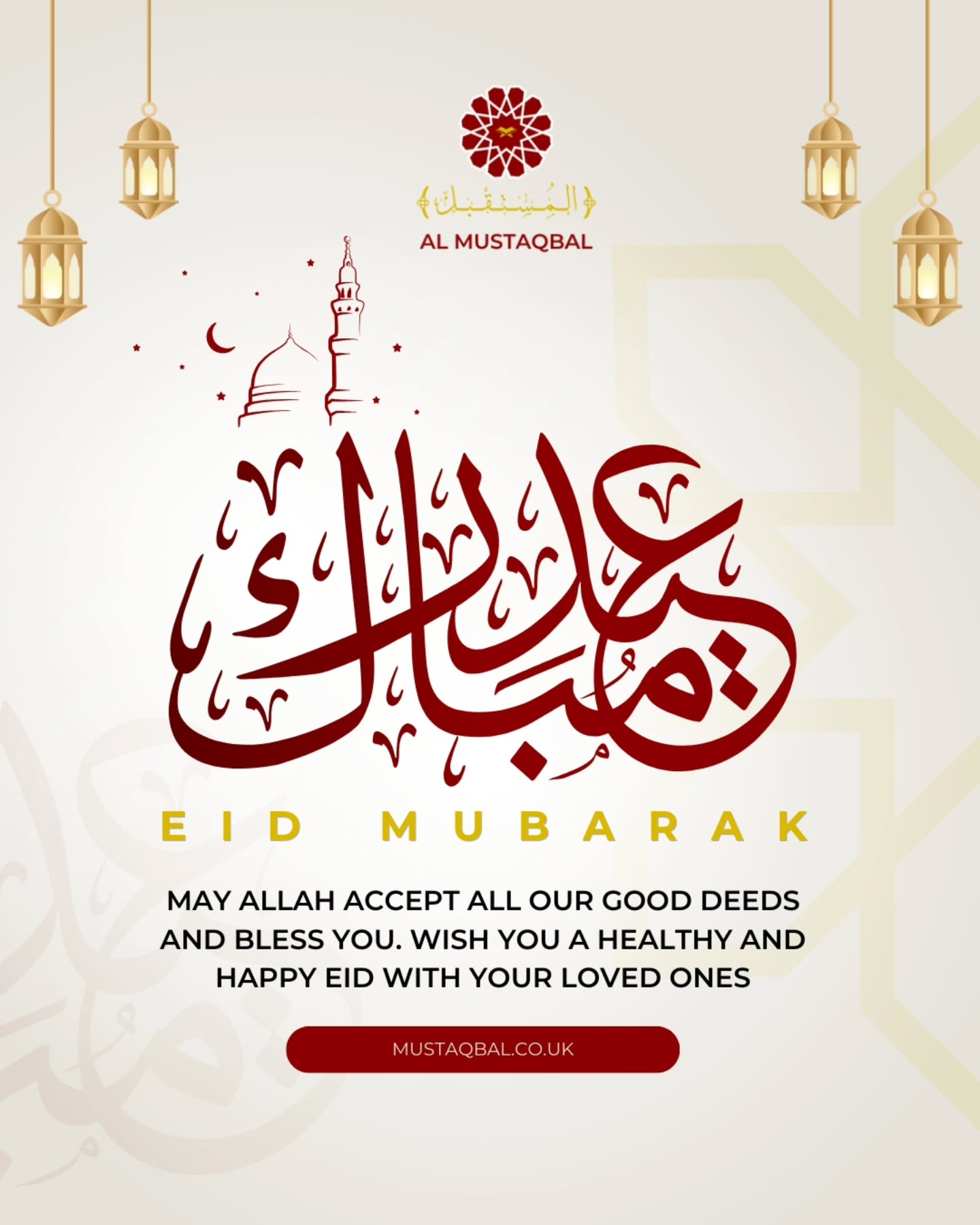Eid Mubarak from Al-Mustaqbal Arabic School! 🌙
Taqabbalallahu Minna wa Minkum. May Allah accept our fasts, our prayers, and our dedication to learning during the blessed month. Wishing all our community a day of pure joy!
#EidMubarak #Eid2026 #TaqabbalallahuMinnaWaMinkum #EidCelebrations #EidMubarak2026 EidAlFitr AlMustaqbalArabicSchool AlMustaqbalSchool ArabicSchool