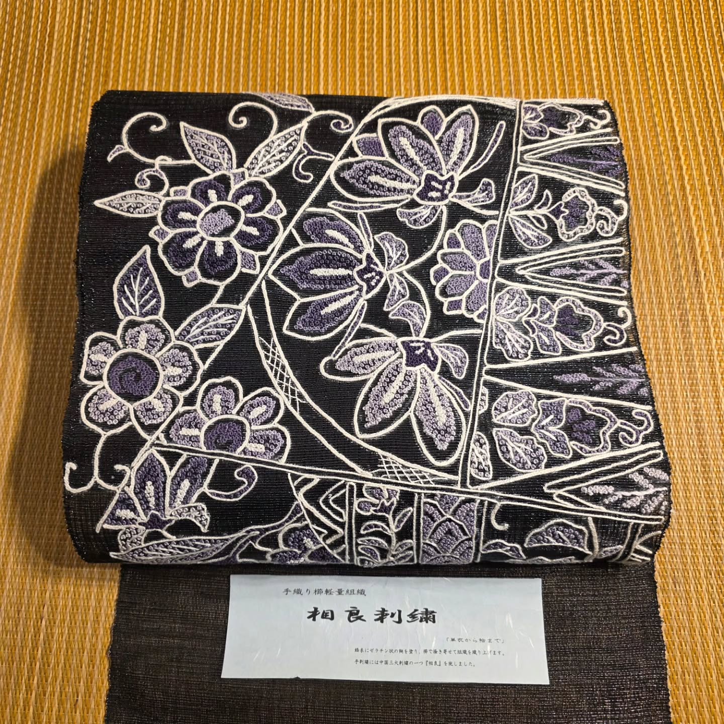 【袋 帯】(相良刺繍)
これから暖かくなると、
この様な透け感のある、軽くてお洒落な帯をつけたいですね♪♪
★お問い合わせ
NAOTAKE呉服店
➿0120-471-529
https://www.naotakegofuku.com/
電話、LINE、DM、MAIL、等でお問い合わせください、
#袋帯
#西陣織
#相良刺繍
#正倉院華紋
#お茶席
初釜
表千家
裏千家
茶道
お茶会
きもの展示会
展示会
着物
きもの
袋帯
老舗
御用職人
西陣織
京都
袋帯
名古屋帯
鎌倉の呉服屋
藤沢の呉服屋
横浜の呉服屋
きもの屋さん
きもの屋
きもの着付
着付
きものでお出かけ
きもの好き
着物好き