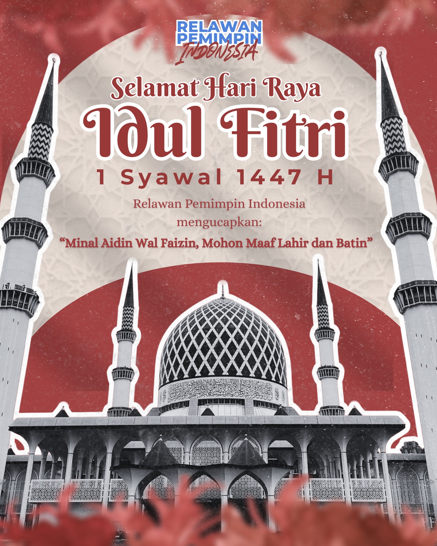 Kesucian Idulfitri adalah muara dari setiap pengorbanan dan pengendalian diri. Di balik gema takbir yang menggetarkan semesta, ada jiwa-jiwa tangguh yang telah berhasil menaklukkan dirinya sendiri.
Mari merayakan kemenangan ini dengan penuh martabat dan kehangatan. Kami keluarga Relawan Pemimpin Indonesia mohon maaf atas segala khilaf. Semoga langkah kita ke depan senantiasa dipandu oleh cahaya ketulusan. Selamat Hari Raya Idulfitri 1447 H.
#Lebaran #EidAlFitr #RelawanPemimpinIndonesia #MohonMaafLahirBatin