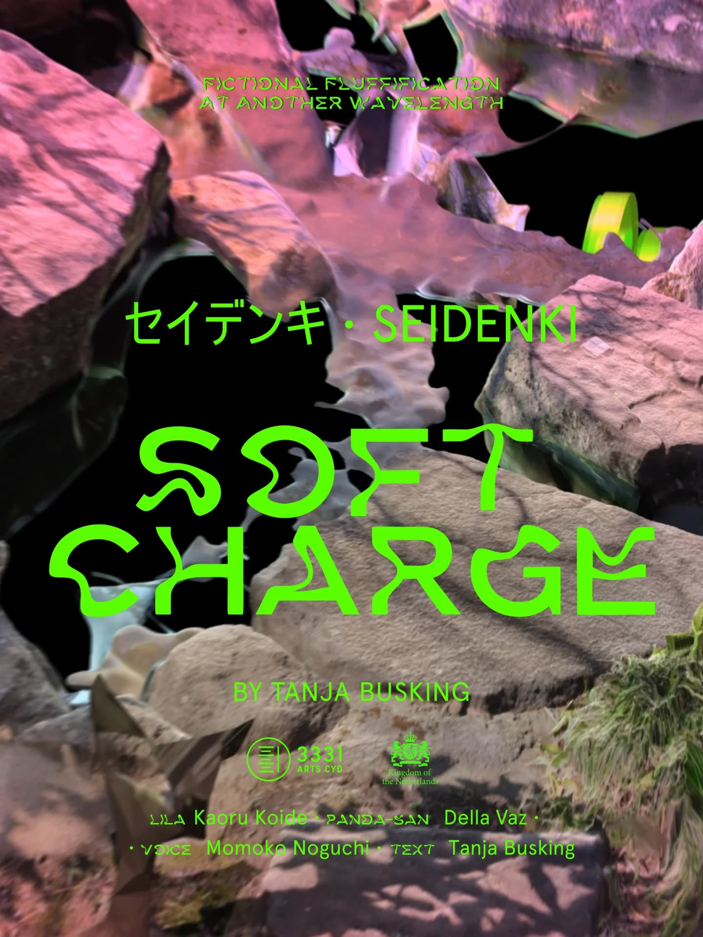 Soft Charge ๐ข ้้ปๆฐ
One year ago I was in Tokyo for a residency where I produced a short as a result of experimenting with infrared film.
F I C T I O N ฮ L F L U FF I F I C ฮ T I O N
ฮ๏ผด ฮ ๏ผฎO๏ผด๏ผจ ฮ๏ผฒ ๏ผท ฮ๏ผถฮฃ ๏ผฌฮฃ ๏ผฎ๏ผง๏ผด๏ผจ
What looks soft, playful, pink โ holds something else.
An unseen charge. Fur as a quiet resistance in an overstimulating world.
Visualizing frequencies beyond human vision
(ใฃโโกโ)ใฃ Now open for screenings
__
If it resonates, or you know a space / festival, feel free to reach out.
#infraredfilm #tokyo #artistinresidence #experimental #3dscanning
CREDITS
camera, direction - Tanja Busking
lila - Kaoru Koide
panda-san - Della Vaz
voice-over - Momoko Noguchi
text - Tanja Busking
translation - Momoko Noguchi
3d animation - Tanja Busking
mascotte - Fuwa Fuwa Co., Ltd.
music - Momoko Noguchi, Kyriakos Charalampides, macaroom, JEMAPUR, MANYUKO
voice recording - Momoko Noguchi at Noah
Residence Program - AIR3331
Thanks to Jennifer and Hiro from the AIR3331 team for your support during my stay. Special thanks to Anne Fehres, Youqine Lefeฬvre, Della Vaz, Luka Tomi, Yuki Tamai, Yuseke Nishijima, Tanaka Yuko, Bar Kotetsu
A preview of this film was screened at
Community Art Space Yubido, Tokyo in March 2025
Financial support by The Dutch Embassy in Tokyo