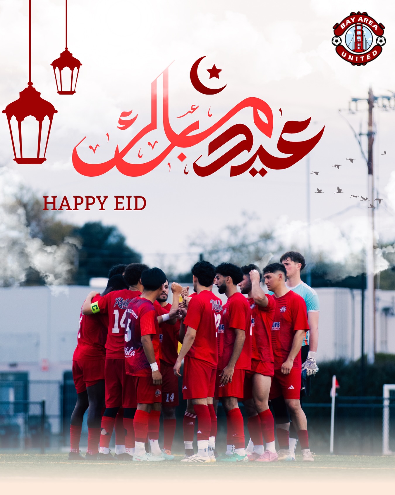 Eid Mubarak from us to everyone who celebrates! ☪️
Thank you @rihlashop @coolrite_refrigeration