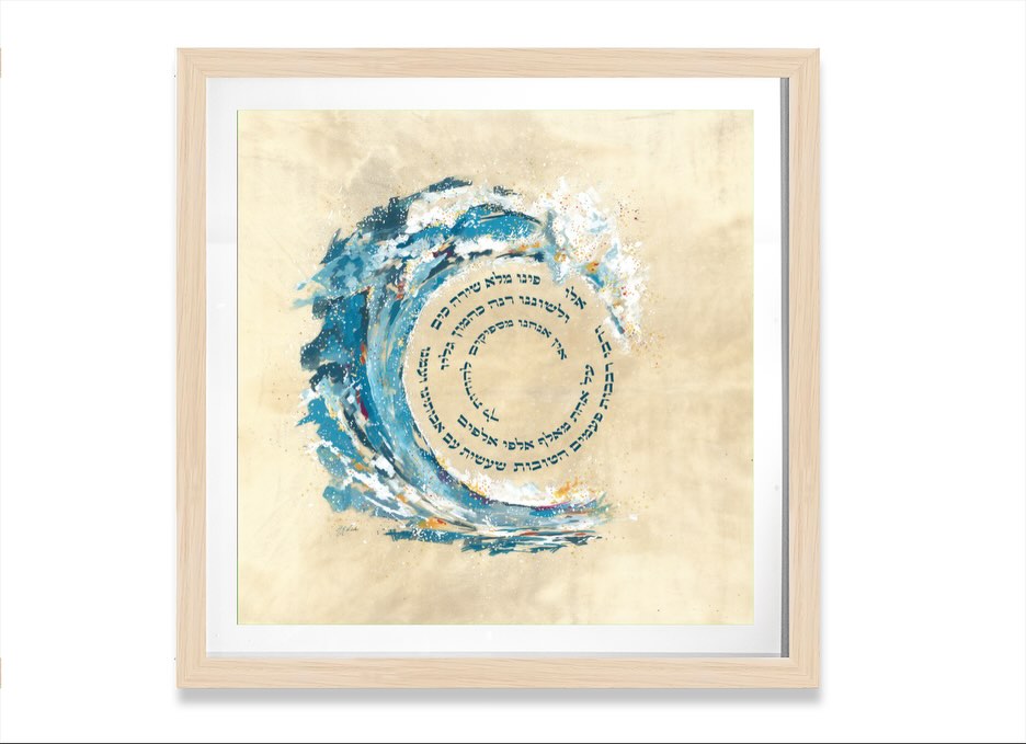 Looking for the perfect gift this Pesach?
This piece has it all. Soul, elegance and beauty.
With the following words from the Nishmat prayer,
“If our mouths were as full as song as the sea, and our tongue as full of joyous song as its multitude of waves..
we still could not thank You enough ..
for even one of the thousand thousand, thousands of thousands and myriad myriads of favors that you performed for our ancestors and for us..”
Need I say more? Such meaningful and uplifting words to have in your home.
Order this print ready framed, with gold leaf too, and you’ve found yourself a unique gift to enhance someone’s home and chag this year.
Available in time for Pesach in Israel only. Check my stories or message me for a special discount coupon. 💙