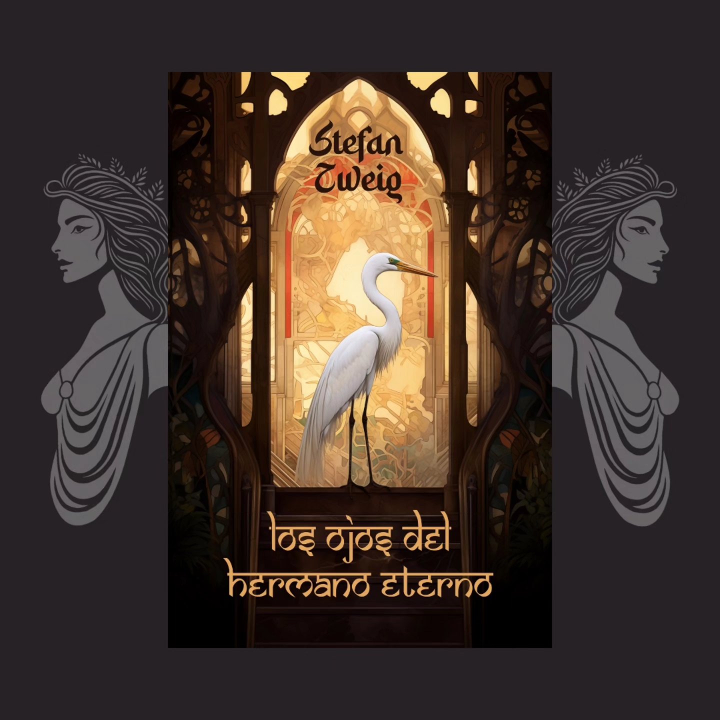 Ya está disponible en nuestro catálogo LOS OJOS DEL HERMANO ETERNO, de Stefan Zweig 🦩