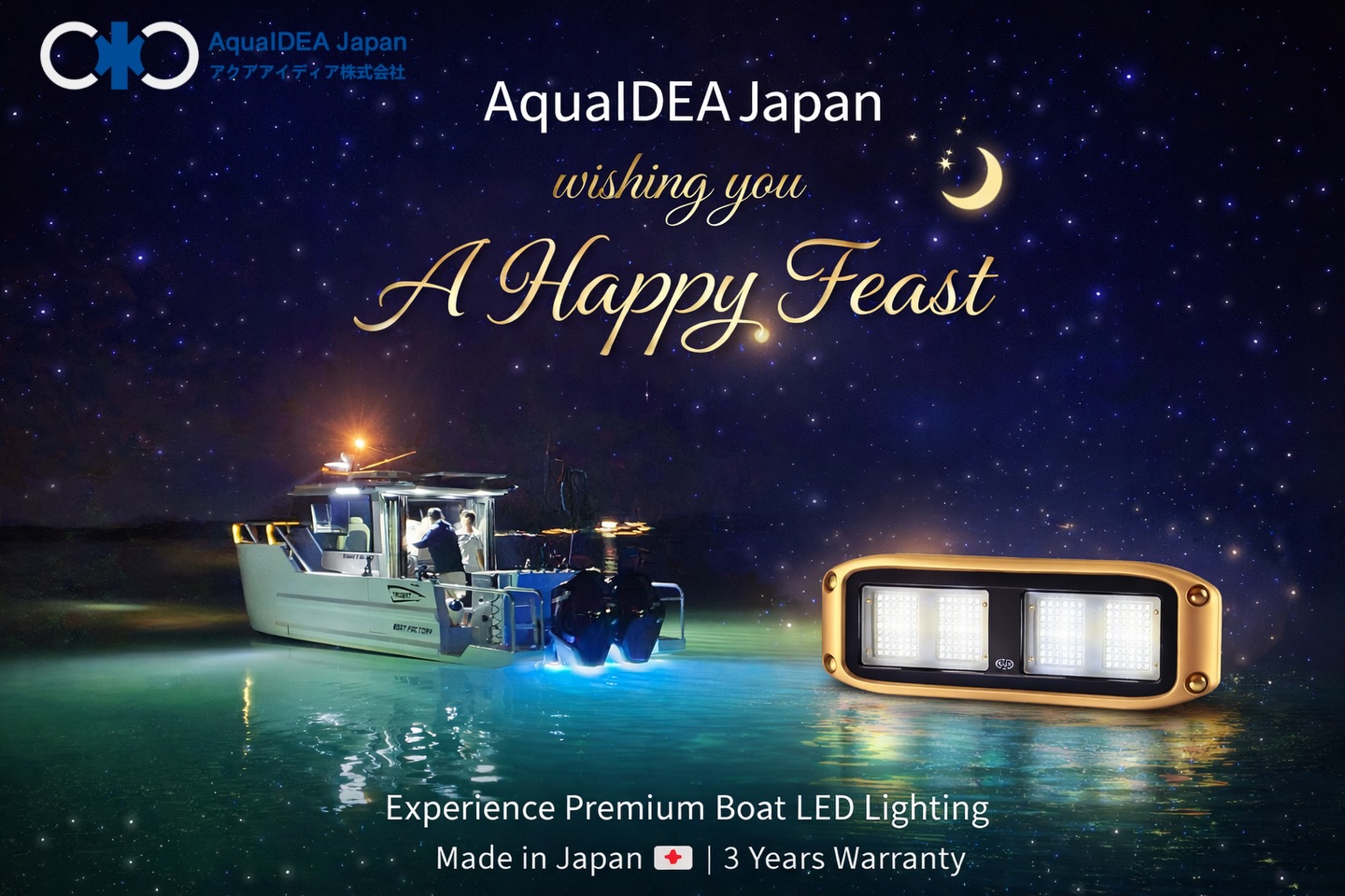 AquaIDEA Japan wishes you a joyful and luminous celebration.
#AquaideaJapan #BoatLife #MarineLighting #YachtLifestyle #UnderwaterLights Eid2026 LuxuryLifestyle BoatOwners