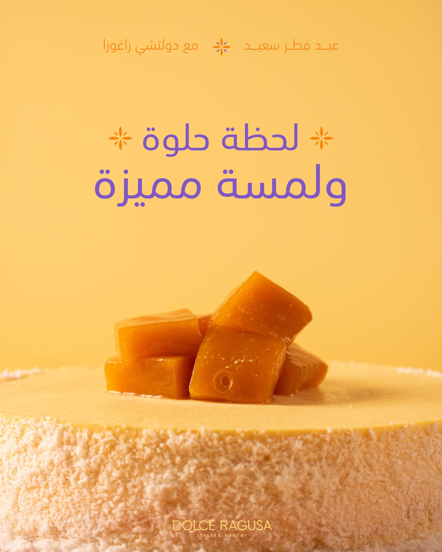 اضيفو لمستكم المميزة مع كيكات دولتشي راغوزا للعيد! 💛