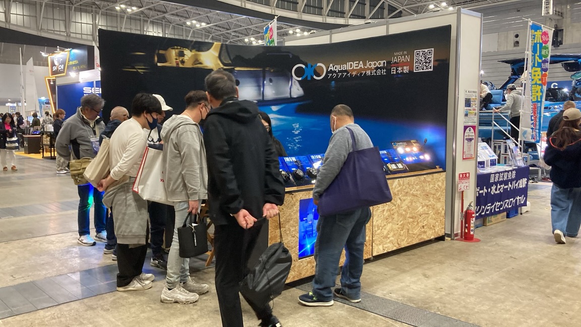 Smiles, conversations & great moments 💬✨
A few highlights with amazing visitors from Japan International Boat Show 🇯🇵
Thank you for stopping by and experiencing AquaIDEA Japan with us!
#BoatShowMoments #AquaideaJapan #MarineLife #BoatShowJapan #Networking BoatCommunity