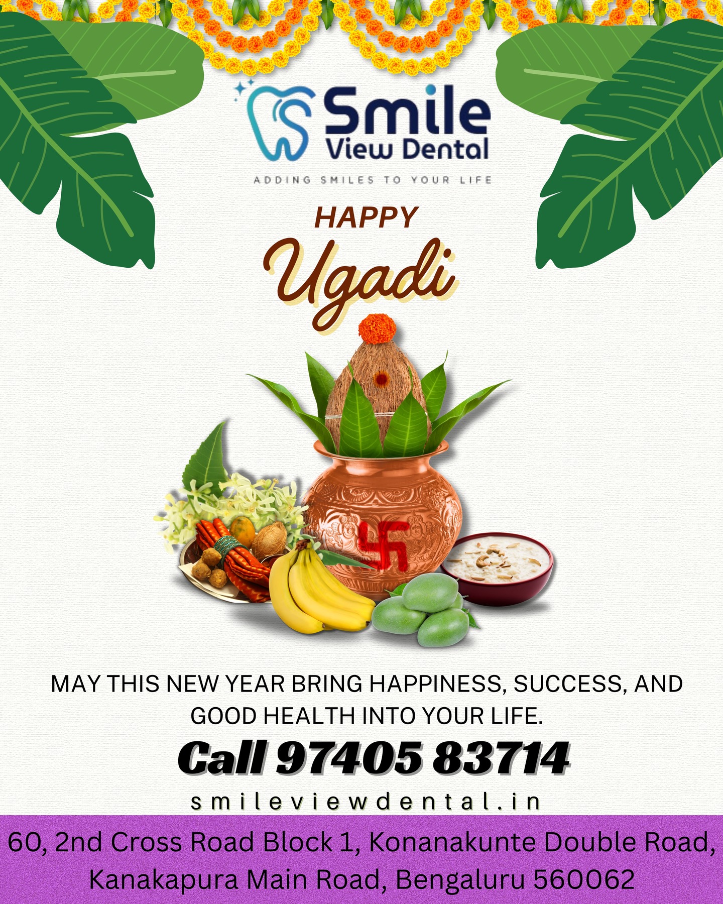 🌿 Happy Ugadi from Smile View Dental, Kanakapura Road, Bengaluru! 🌿
Wishing all our patients and families a joyful and prosperous Ugadi! May this new year bring you good health, happiness, and bright smiles throughout the year. 😊✨
As you celebrate new beginnings, it’s also the perfect time to take care of your smile. Visit Smile View Dental on Kanakapura Main Road, Bengaluru for complete dental care, including checkups, orthodontics, and smile transformations.
Start this Ugadi with a healthy, confident smile! 😁
📍 Smile View Dental
Kanakapura Main Road, Bengaluru
#HappyUgadi #SmileViewDental #KanakapuraRoad #BangaloreDentist #LocalDentist #HealthySmiles #UgadiWishes #DentalCare #SmileTransformation