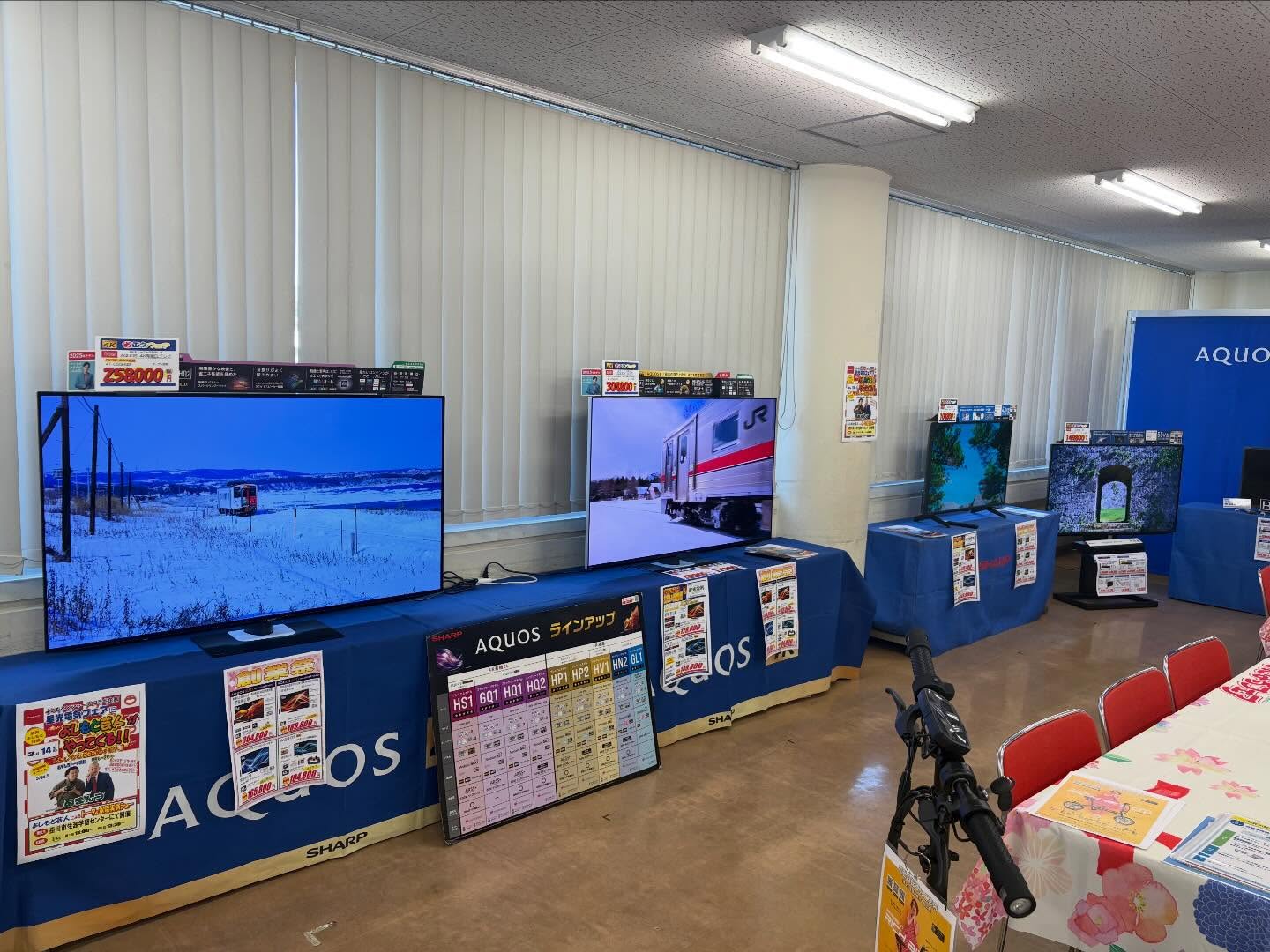 お世話になります星光電気です🧑🏻🔧
先日、春のフェアを開催いたしました!
今回もイベントには、ぬまんづさんに来て頂き会場を盛り上げてくれました😊いつもありがとうございます🙇🏻♂️
#星光電気
#街の電気屋
#日立のお店
#ぬまんづ