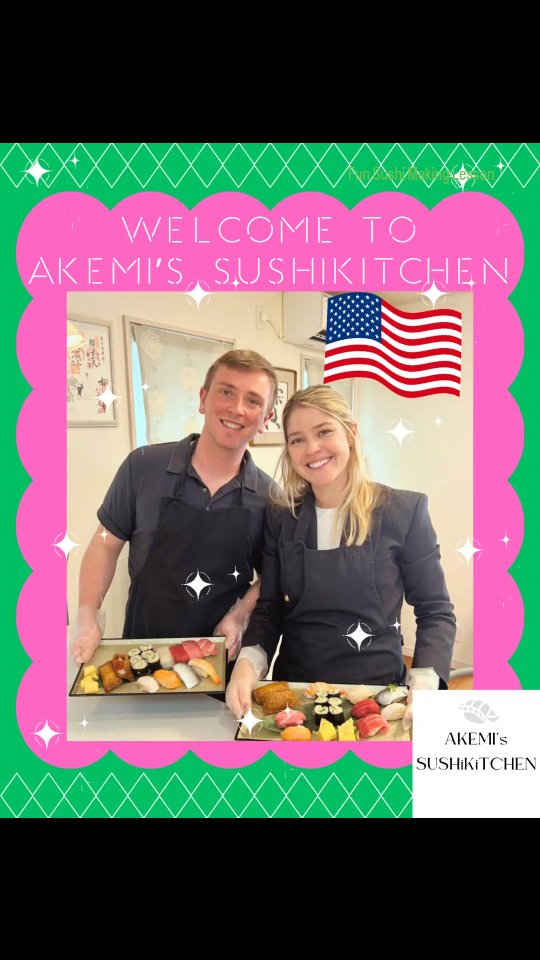 We welcomed a couple from Chicago.
They told us with a smile, “We are having sushi for lunch at your lesson, and we are having sushi in Ginza for dinner!”
He is so fond of cooking that he took a French cooking course in London, and her hobby is baking. They both complimented the sea bream, which I had prepared by layering it with kombu to bring out the umami.
Thank you for coming!
☆Fun sushi making lesson☆
For reservations and more information, check the URLs in our profile: @akemis_sushikitchen
シカゴから2名のゲストをお迎えしました。
「寿司体験でランチにお寿司を食べ、夕飯も銀座でお寿司なの!」と嬉しそうなお二人。
ロンドンでフランス料理コースに参加するほど、お料理好きな彼。
パン作りが趣味な彼女。二人とも鯛の昆布締めを大絶賛してくれました。
ご来店、ありがとうございました!
ご予約や詳細は プロフィール @akemis_sushikitchen 内URLをチェックしてください
#Tokyo #SushiLesson #EdomaeSushi #SushiMakingLesson #JapanTravel