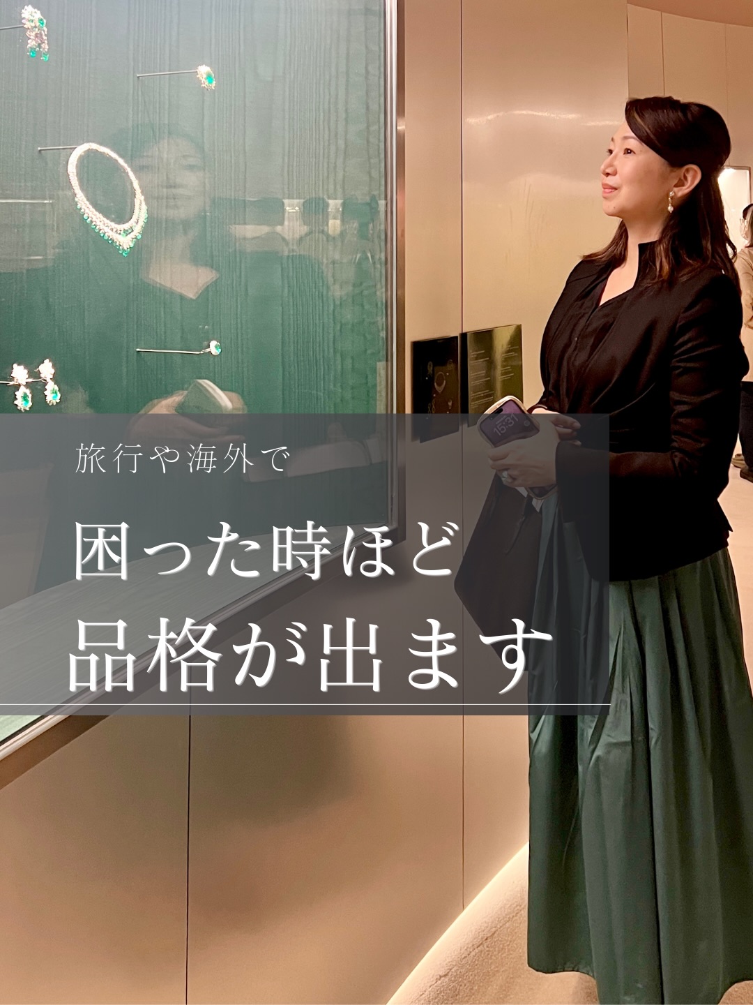 【旅行&海外】
旅行へ行った際や海外で
困った時ほど品格が現れますね。
困ると単語だけで強く言ってしまった
ご経験はありませんか?
例えば、シャワーのお湯が十分にでてこない。
"No hot water!"
と単語だけいい、困っていることは伝わります。
的確に問題を伝えるのは大事ですし
自分らしくお伝えするのも大事。
問題の正体は単語だけ言うと
強い言い方=相手を責めているだけに聞こえます
型は 「状況→希望→感謝」
/
It seems…
\
/
Could you help me…?
\
/
I’d appreciate it.
\
保存して旅先でそっと使ってみてくださいね☕️
LINEで【品格フレーズ集】とお試しのジャーナリング体験を
準備中です。
英語のマナーを学んで、あなたの人生が豊かになりますように💞
#旅行英語
#海外旅行英会話
#英語マナー
#大人の旅行
#品格英語學院