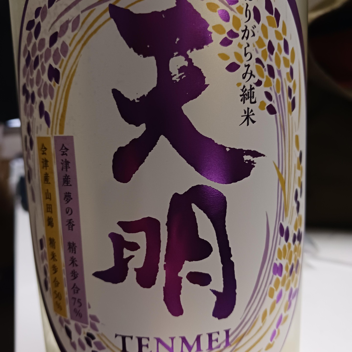 3月22日(日)空席情報…昼営業:空席少し!夜営業:各時間帯空席ございます!お問い合わせご予約は各SNSのDMにてお願い致します!
新しいお酒も入荷してます!是非!
握り手:中山でご予約ご来店お待ちしております!
▽直近の予定です
3月
3月22日(日)中山12~15
3月22日(日)中山17~22
3月23日(月)早川17〜19予約可 20〜イベント営業
3月24日(火)中山17~22
3月25日(水)池上17~22
3月26日(木)池上17~22
3月27日(金)中山17~22
3月27日(土)中山12~15
3月28日(土)早川 17~19貸切 20~予約可
3月29日(日)ランチ臨時休業
3月29日(日)中山17~22
3月30日(月)早川17~22
3月31日(火)池上17~22
4月
4月1日(水)平井17~22
4月2日(木)早川17~22
4月3日(金)中山17~22
4月4日(土)高木12~15
4月4日(土)中山17~22
4月5日(日)前田12~15
4月5日(日)中山 17~19予約可 20時~貸切
4月6日(月)平井17~22
4月7日(火)平井17~22
4月8日(水)平井17~22
4月9日(木)中山17~22
4月10日(金)中山17~22
4月11日(土)中山12~15
4月11日(土)中山 17~19予約可 20時~貸切
4月12日(日)前田12~15
4月12日(日)中山17~22
4月13日(月)中山17~22
4月14日(火)平井17~22
4月15日(水)平井17~22
4月16日(木)中山17~22
4月17日(金)中山17~22
4月18日(土)高木12~15
4月18日(土)中山 17~19残3席・20~22満席 終日イベント営業
4月19日(日)前田12~15
4月19日(日)中山17~22
4月20日(月)平井17~22
4月21日(火)平井17~22
4月22日(水)平井17~22
4月23日(木)早川17~22
4月24日(金)中山17~22
4月25日(土)池上12~15
4月25日(土)早川 17~19貸切 20~予約可
4月26日(日)前田12~15
4月26日(日)中山17~22
4月27日(月)中山17~22
4月28日(火)平井17~22
4月29日(水)前田12~15
4月29日(水)平井17~22
4月30日(木)早川17~22
6月21日(日)早川 17~19予約可 20時~貸切
10月17日(土)早川 17~19貸切 20~予約可
◆ご予約について
・各種SNSよりご予約ください。※電話は繋がりにくいです。
・開店時間は17~22時です。基本2時間制となります。
・空席がある場合は即時入店可能です。
・土日祝昼営業は12時~15時(L.O14時30分)
・テイクアウト承ります。内容は店内のものからお選びください。事前予約頂けますと確実にご用意できます。
・貸切は10~15名で承ります。1人13000円、握り20貫+飲み放題コースです。昼営業でもご相談ください。
営業時間|17時~22時(L.O 21時30分)
#笹塚 #立ち食い鮨 #鮨川 #鮨 #寿司