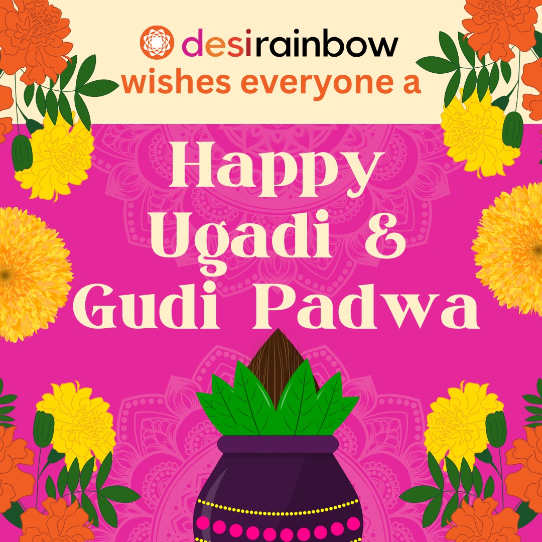 🥭💛Ugadi habbada shubhashayagalu, Ugādi śubhākāṅkṣalu, Gudi Padwa Nav Varshabhinandan from Desi Rainbow to all LGBTQIA+ community members and families celebrating today!
🎆 The traditional New Year in many parts of South Asia is celebrated as a time of renewal. Desi Rainbow is preparing for a year that will include both joy and sorrow, sweet and bitter in equal measure. We celebrate new beginnings and look forward to a year of intergenerational allyship and growth.
-
🥰 Join us in creating a more affirming world for LGBTQIA+ Desis at desirainbow.org/membership!