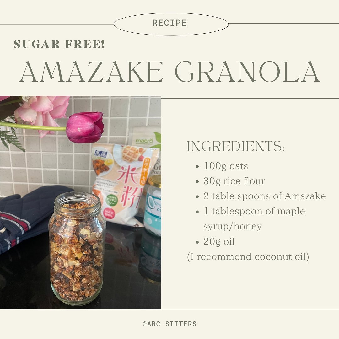 I made granola using only healthy ingredients and Amazake🥣with no additives whatsoever!🫱🏼🫲🏻
I made it with just apples and dates that I had at home! Feel free to customize it by adding your favorite ingredients💕🥜🍌