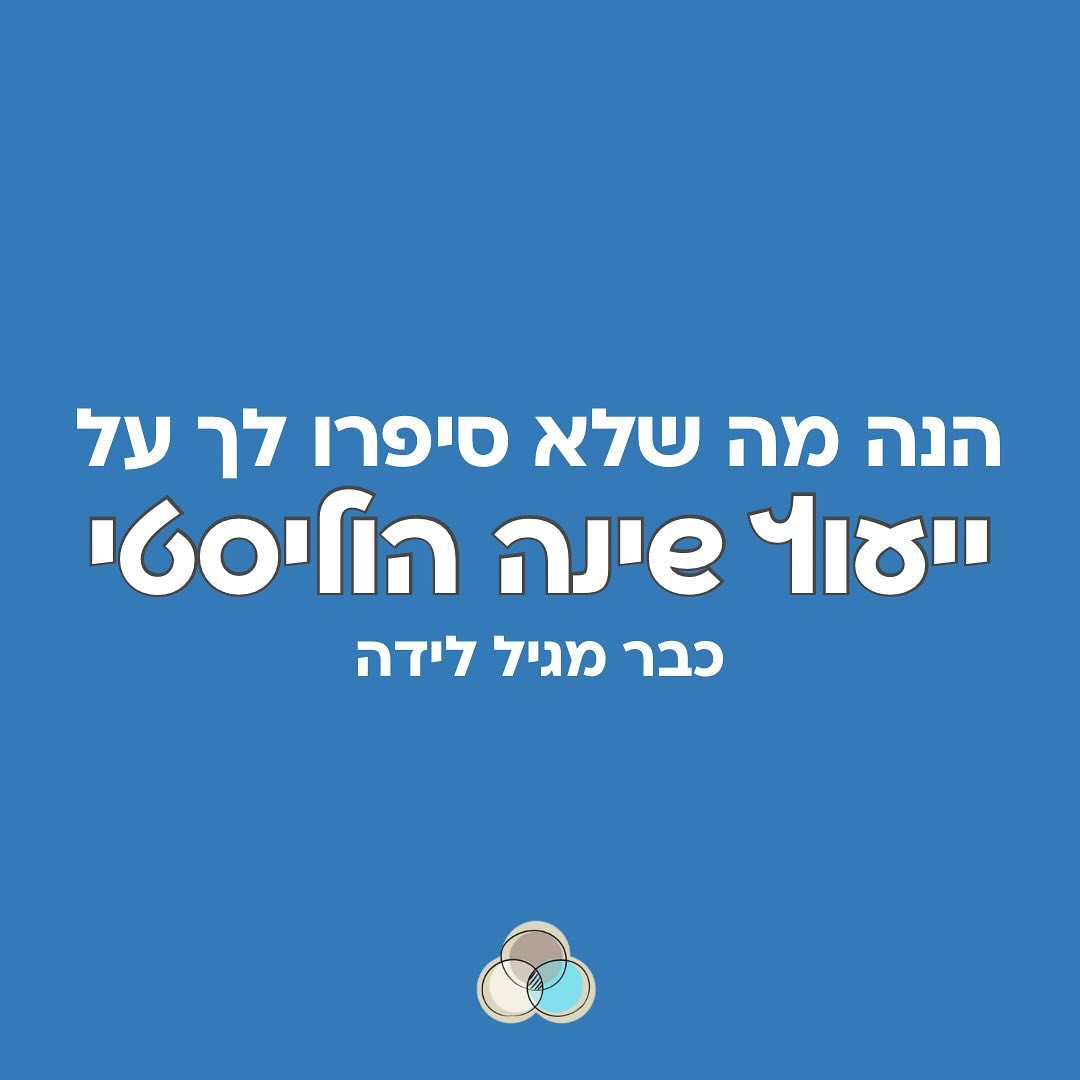 ייעוץ שינה הוליסטי. כי שינה זה לא רק מה שקורה בלילה. ובגישה שלי ייעוץ שינה זה לא רק ללמד הרדמה עצמאית או הבטחות של לישון לילה שלם תוך כמה ימים. אבל זה כן עוזר, כן משפר את השינה של כולם, וכן מקרב ומחבר אותך לתינוק שלך. מוזמנים לקרוא עוד באתר שלי, קישור בביו ❤️