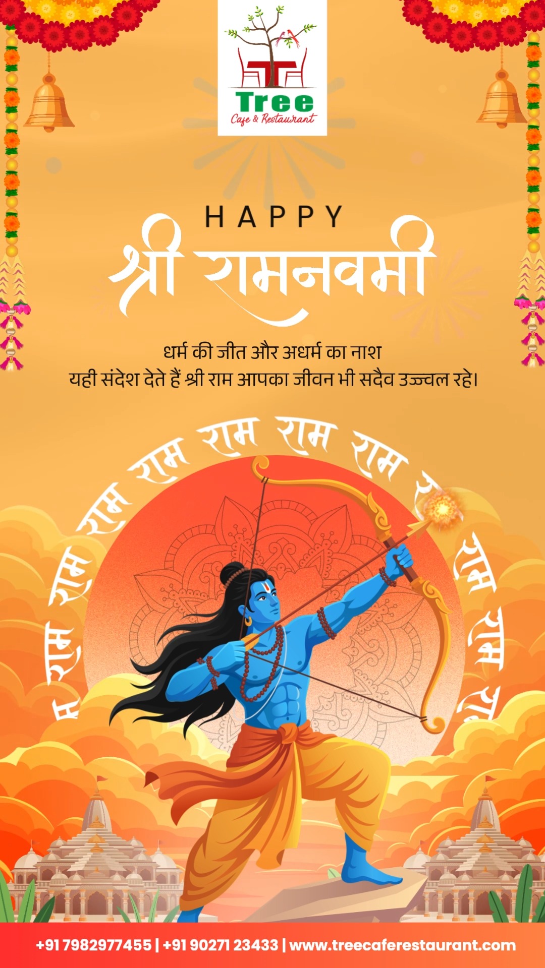 Celebrate the victory of good over evil ✨
May Lord Ram bless you with strength and happiness 🚩
Jai Shri Ram! Happy Ram Navami.
#RamNavami #jaishriram #divineblessings #festivevibes #positiveenergy