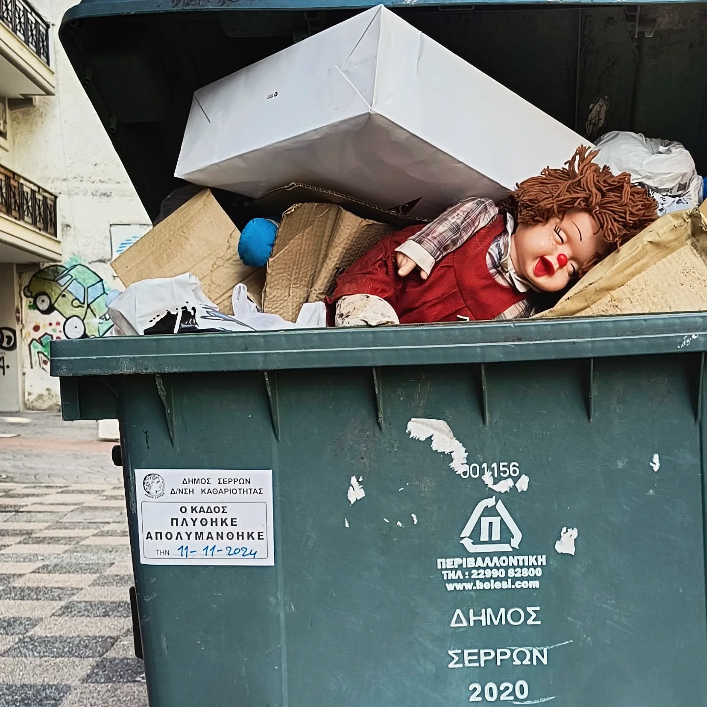 Tiempo de nuevos juguetes.
#Serres
#felicesfiestas
#enlabasura
#ciudades