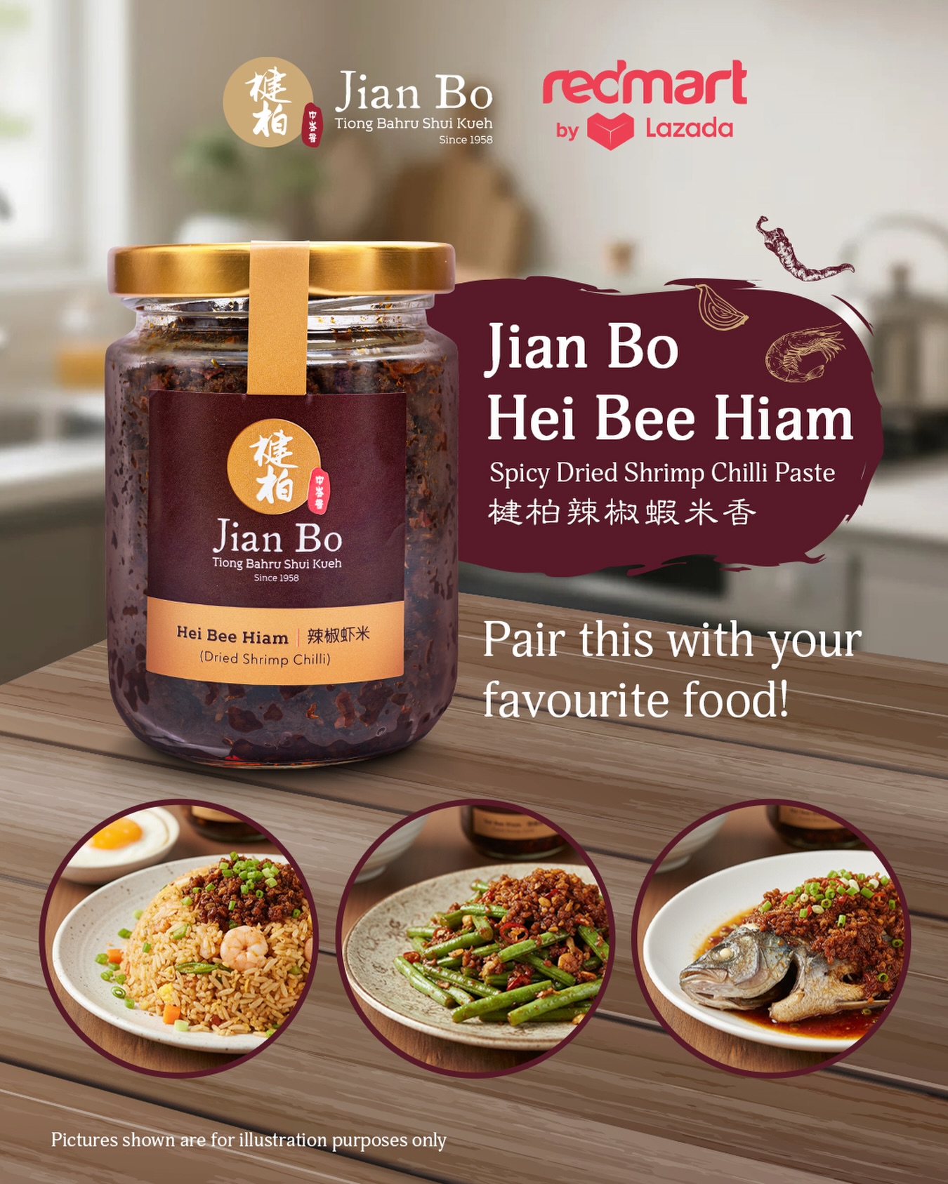 Jian Bo Hei Bee Hiam is exactly the kind of thing that wakes a dish up.
That deep umami from dried shrimp + that slow-building chili heat.
Yeah, that’s a game changer!
Add it to your meals (from noodles, toast, veggies to seafood and etc), you would instantly get next-level flavor bomb!
The kind of spiciness that makes you go back for another bite.
Now Available on Lazada RedMart.
#JianBo #HeiBeeHiam #AsianFood #Redmart #Lazada