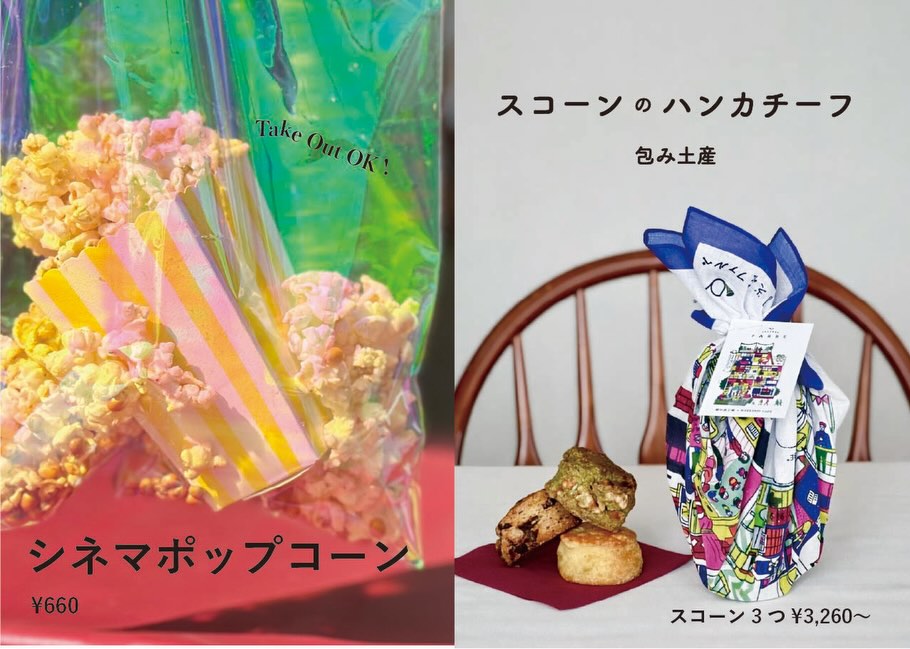 
〜ファルベのお土産〜
お飲み物やスコーンは
テイクアウトしていただけます☕️🍿
暖かくなってきたので、
お散歩のよりみちに。
ーーーーーーーーーーー
〜月光荘ファルベ 生演奏の夕べ🎻〜
▪日付:2026年3月1日(日)21日(土)29日(日)
▪時間:①15:00〜②16:00〜
▪参加費:ワンドリンクオーダー
紅茶とスコーンを頬張りながら贅沢な生演奏BGMが月光荘ファルベで奏でられます。
毎回変わる演奏家たちへ、美しい音色に感謝を込めて、お帰りの際お渡しする封筒にチップをそっと入れていただければ全額演奏家へ渡ります。絵の具工場で過ごす、優雅な午後を。
📯月光荘ファルベで生演奏をしてくださる音楽家の方を随時募集しております。HPをご確認のうえ、ご興味ございましたらぜひご連絡くださいませ。
〜レディースバレエ•ストレッチクラス〜
▪日付:2026年3月22日(日)、28日(土)
▪時間:13:00-14:00
▪参加費:¥1500
▪HPから事前申し込みの上ご参加ください
〜マイカラー・ラボ〜
🌈3カラーズ
▪️参加費:2,200円(税込)
▪️ファルべ営業中はいつでも体験可・予約不要
▪️最終受付:閉店の1時間前
月光荘の絵の具工場で実際に使用している顔料とバインダーを使って、参加者自らの手で水彩絵の具を練り上げます。調色表をヒントに、思いのままに顔料を配合して完成したオリジナルカラーには、あなた自身が名付け親となって世界に二つとない色名をつけていただきます。
🌈9カラーズ
※予約必須
▪️日時: 3/13,14,20,21,27,28
▪時間:12:30-14:00(90分)
▪️参加費:¥6,600〜
▪HPから事前申し込みの上ご参加ください
基本の三原色を含む全9色の顔料から、オリジナルの水彩絵の具を2色制作します。完成した絵の具を使ってアクリル板に色を重ねながら、世界にひとつ、あなた色でつくるアートワークを仕上げます。
〜おえかき缶バッジ💎〜
◾️ファルべ営業中はいつでも体験可・予約不要
▪️場所:月光荘ファルべ/喫茶スペース
▪️参加費:1,100円(税込)
たくさんの画材とあなたのアイディアで、描いた作品がいつも身につけられる缶バッジに。
マイカラーラボでお作りいただいた水彩絵の具を使うのもおすすめです!
〜🍿フライデーシアター〜
◾️毎週金曜日
▪️場所:月光荘ファルべ/喫茶スペース
▪️¥ワンドリンクオーダー
毎週金曜日、ファルベは「街の映画館」に変わります。パブリックドメインの懐かしの名画からアニメ映画まで、多彩な上映作品をご用意。月光荘ファルベならではの音にこだわった豊かな音響空間で、映画とおしゃべりを肴に、特別な週末の幕開けをどうぞ。
ーーーーーーー
📯月光荘ファルべ📯
埼玉県入間郡三芳町竹間沢324-6
金・土・日 11:00-17:00
※L.O.16:30
※営業日の変更はInstagramにてお知らせします
※最寄駅:東武東上線みずほ台駅
※近くに有料駐車場もございます
※キャッシュレス決済のみ
ーーーーーーー