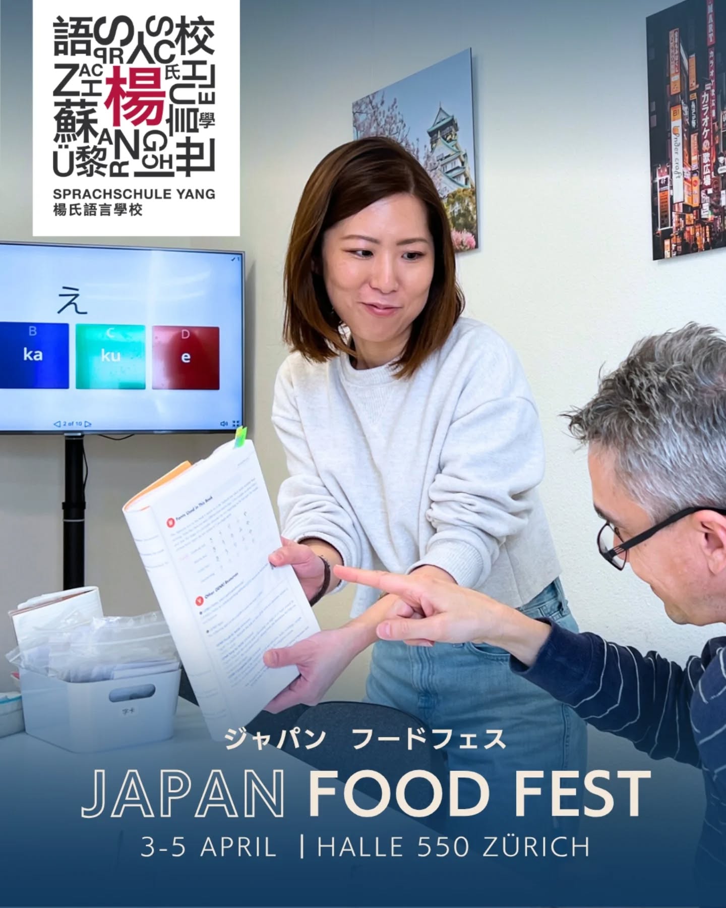 π―π΅ Always wanted to learn Japanese?
Our sponsor Sprachschule Yang welcomes you to start your Japanese language journey:
πΈ π―π΅ Japanese classes for adults
πΈ Beginner to advanced levels
πΈ Group and private lessons
πΈ Workshops βVisit Japanβ
πΈ JLPT exam preparation
β¨ A great opportunity to start or continue learning Japanese. Follow Sprachschule Yang to learn more!
@sprachschule_yang
#JapanFoodFest #TasteJapan #ZurichEvents #FoodFestival