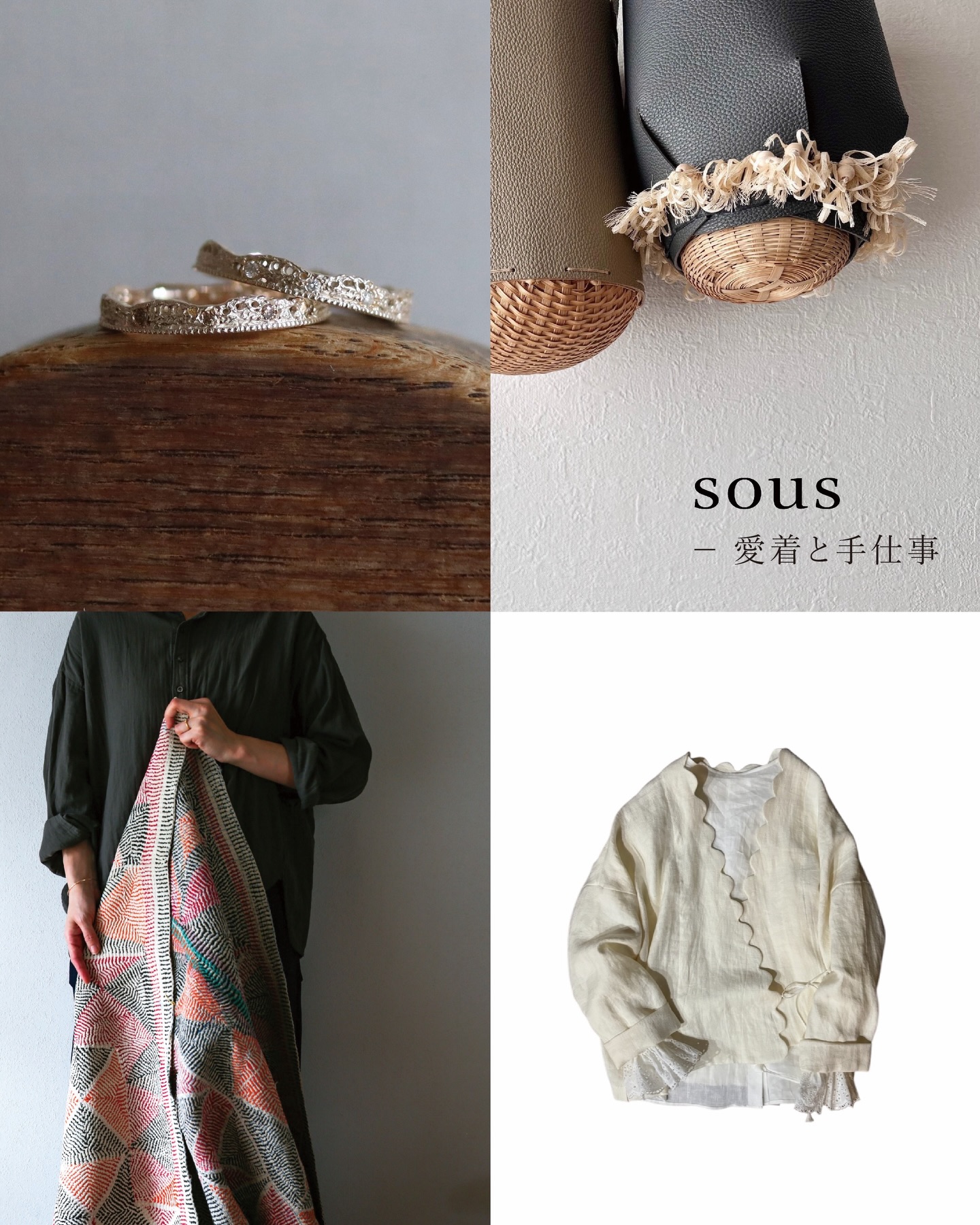 .
spiral エントランス @spiral_jp
2026.4.22(水)– 4.30(木)
sous ― 愛着と手仕事
レース/刺繍/手仕事/
アンティーク(ヴィンテージ)/ストーリー。
そんなキーワードを共有する、
一点ものを主軸としたものづくり。
素材選びや技法、丁寧な手仕事によって時間を纏った、
甘さに寄りすぎない洗練された佇まいのブランドとともに、
この空間をご紹介いたします。
― 出展ブランド ―
Curva y Ruri JEWELRY @curva_novia
TARUBITWU @tarubitwu_official
A Little Fable(前半) @alittlefable.official
PERRY(後半) @perry.ja
.
幼い頃、いつか自分のお店を持ちたいと
胸をときめかせた記憶をお持ちの方も
いらっしゃるかもしれません。
私はジュエリーサロンを構えていますが、
ジュエリーの枠を超えた、
好きなものや、心惹かれるものに囲まれたこの企画は、
そんな原点の想いと重なるように、
長く頭の片隅にあったものでした。
日頃から、お客さまがCurva y Ruri JEWELRYを
お気に入りの装いとともに身につけてくださるとき、
そこに重なる「ときめき」に、
私自身も密かに心を動かされています。
そのときめきの延長のように。
ご縁を紡いだブランドの皆さまとともに、
春の空気の中で、sous(スゥ)を共有できるひとときを、
心より楽しみにしております。
この機会にそれぞれのかたちのとっておきの
作品たちをご用意して
皆さまのお越しをお待ちしております。
.
※詳しくはプロフィールリンクよりご覧ください。
――――――――――――――
▶︎Curva Salon / Atelier Since2008
東急東横線・大井町線 自由が丘駅より徒歩7分
- 営業日はハイライト☑︎
//////////////////////////////////////////////////
Curva y Ruri JEWELRY〈クルバ イ ルリ ジュエリー〉は、
業界歴25年のデザイナーMaikoによる
アンティークレースの模様を表現した
ジュエリーコレクション。
その経年を纏う繊細な素材を金属に置き換え、
ジュエリーとしての魅力を発信。
一つの素材としてデザインの可能性を追求し、
ジュエリーの街.甲府の職人チームと制作する
ジュエリーコレクションです。
Curva y Ruri JEWELRYの一点物の代表的なつくりは、
デザインイメージに合わせて選んだ
実物のアンティークレースを製作毎に象り一つずつ、
石の形状に合わせて石枠を手づくりしています。
長い時を経て受継がれた素材の魅力を、
新たな魅力として甦らせたストーリー性のある作品は
繊細なレースの柄も、
その時々の成り行きで出来た模様も大切に、
意図して出来ないデザインも魅力的なジュエリーです。
熟練の職人による手仕事によるジュエリー。
お手元で是非、唯一無二の作品をお楽しみください。
@curva_novia
ブライダルジュエリーアカウント
@curvayruri_jewelry_bridal
//////////////////////////////////////////////////
2026.3.23.mon
#クルバ #curvayruri_jewelry #自由が丘ジュエリーショップ #職人の手仕事 #一点物ジュエリー